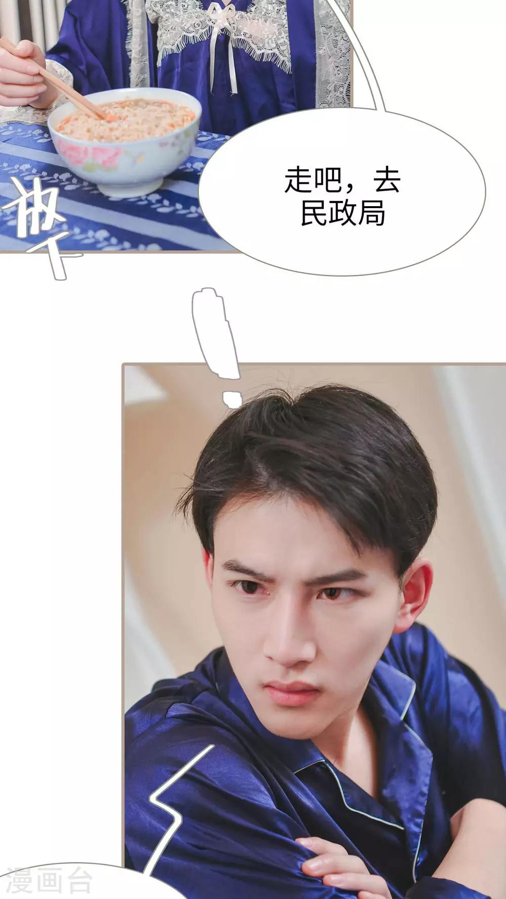 第28话12