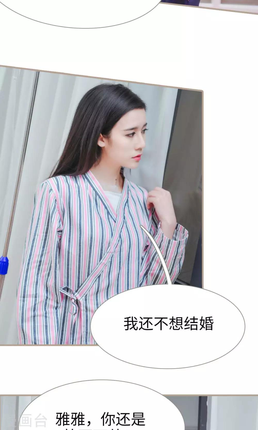 第36话2