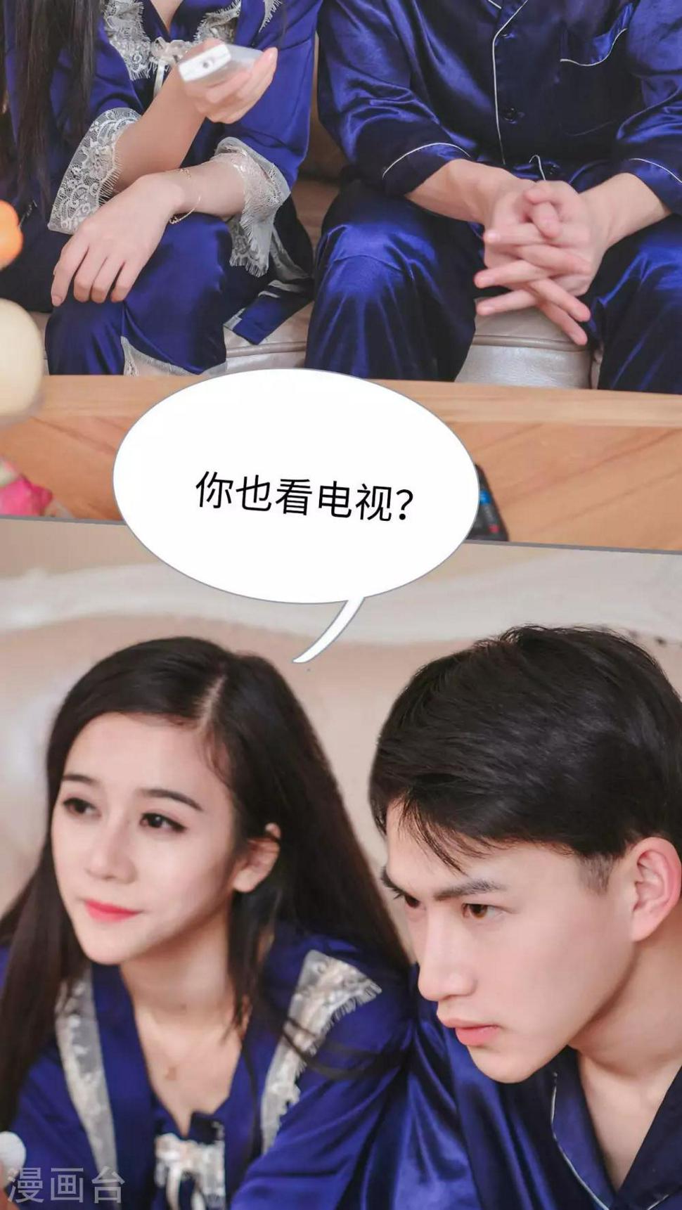第14话9