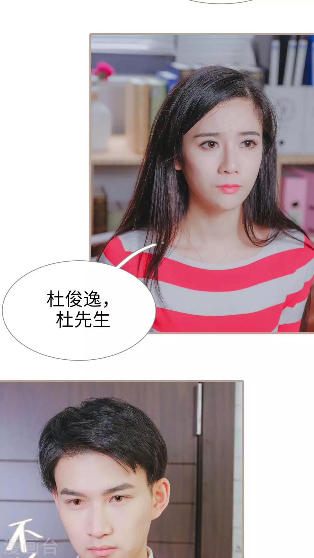 第22话20
