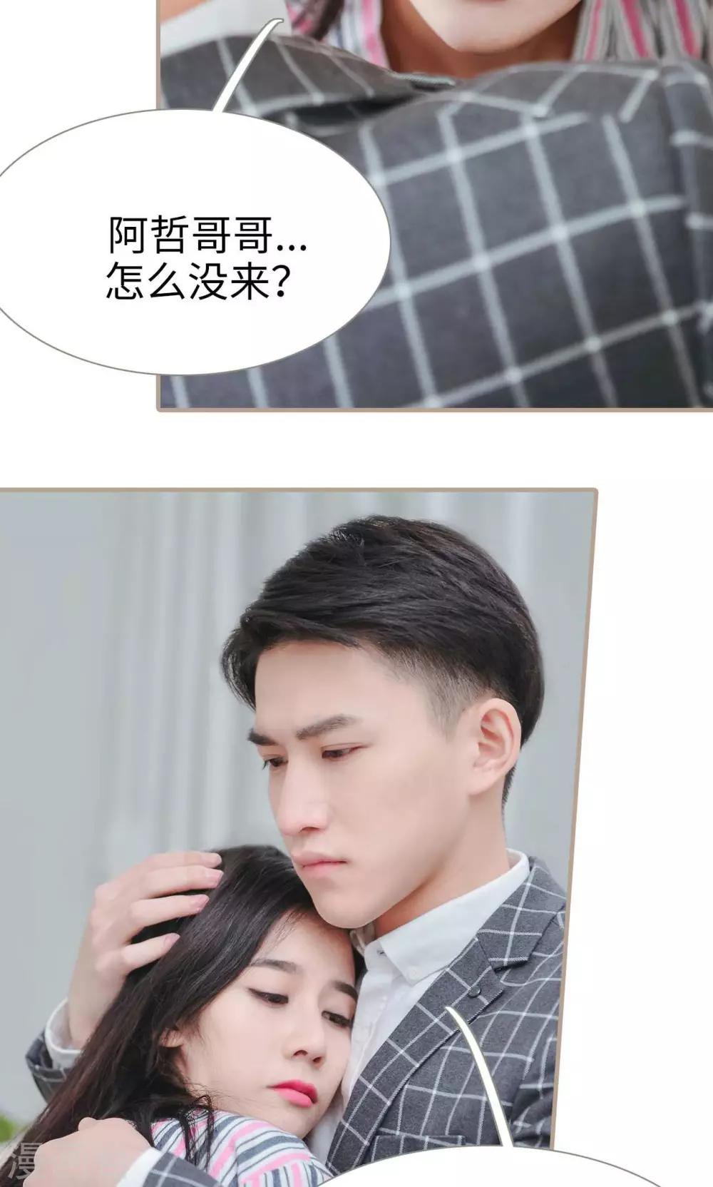 第43话24