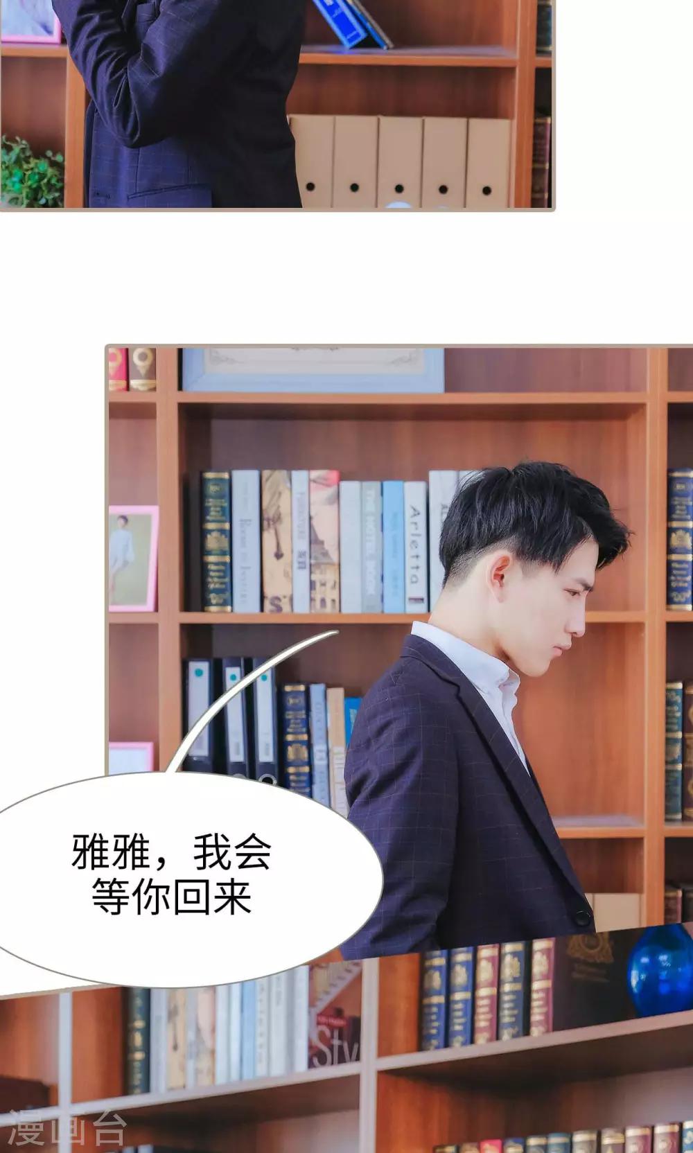 第34话20
