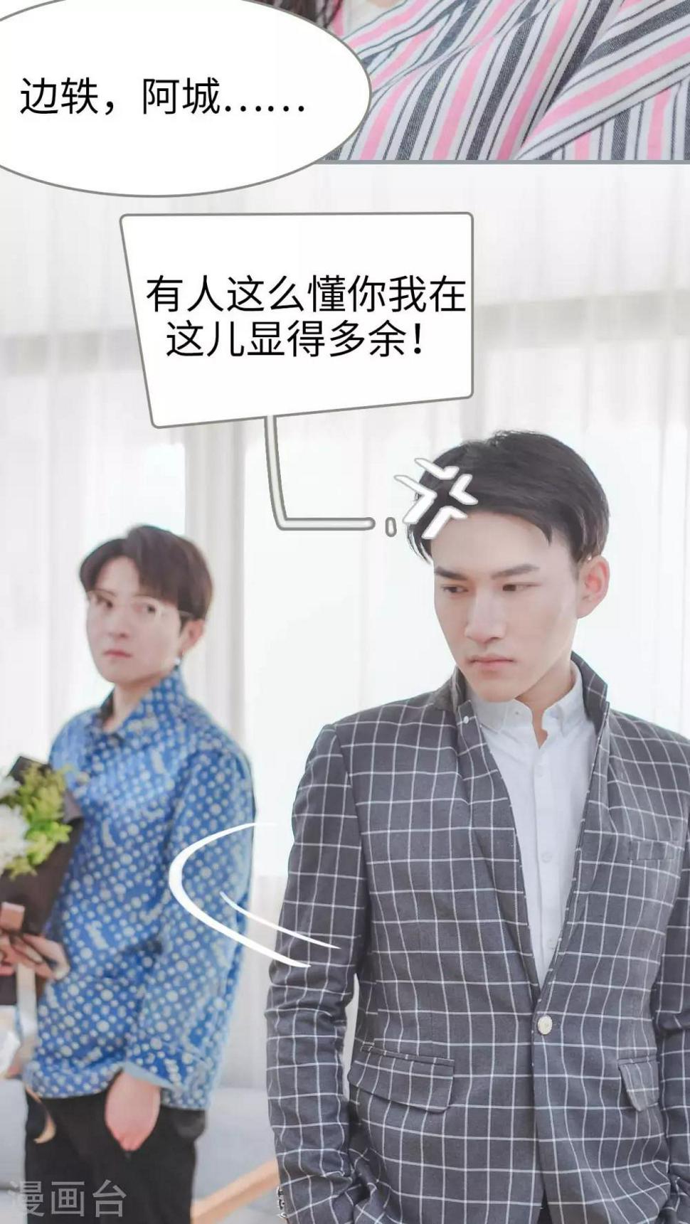 第8话9