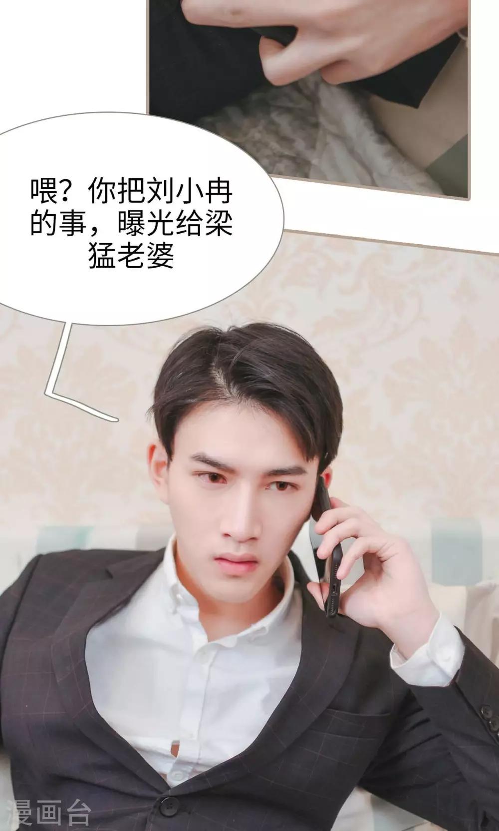 第39话17