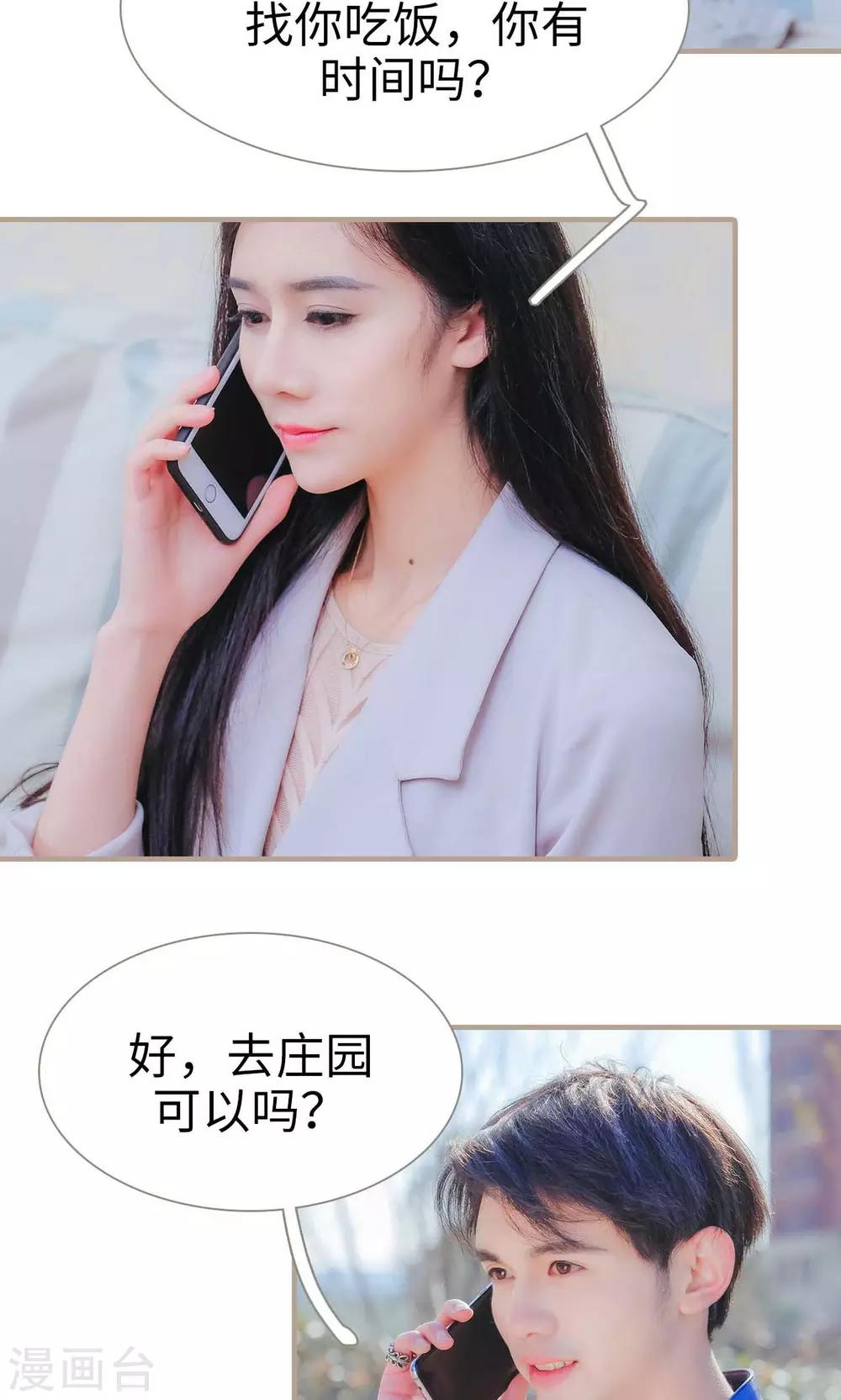 第39话21