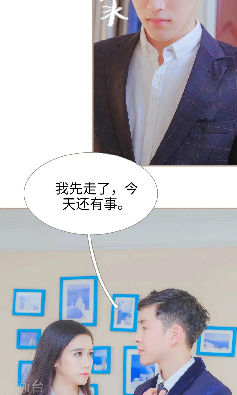 第44话10