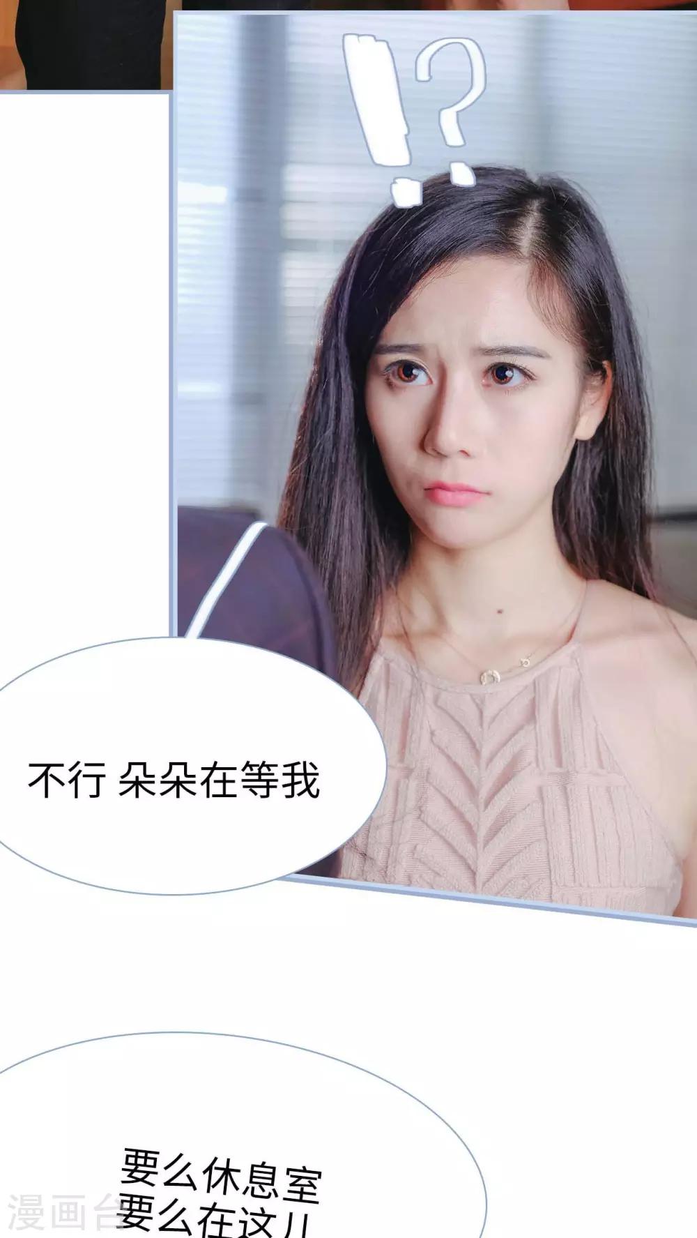 第15话13