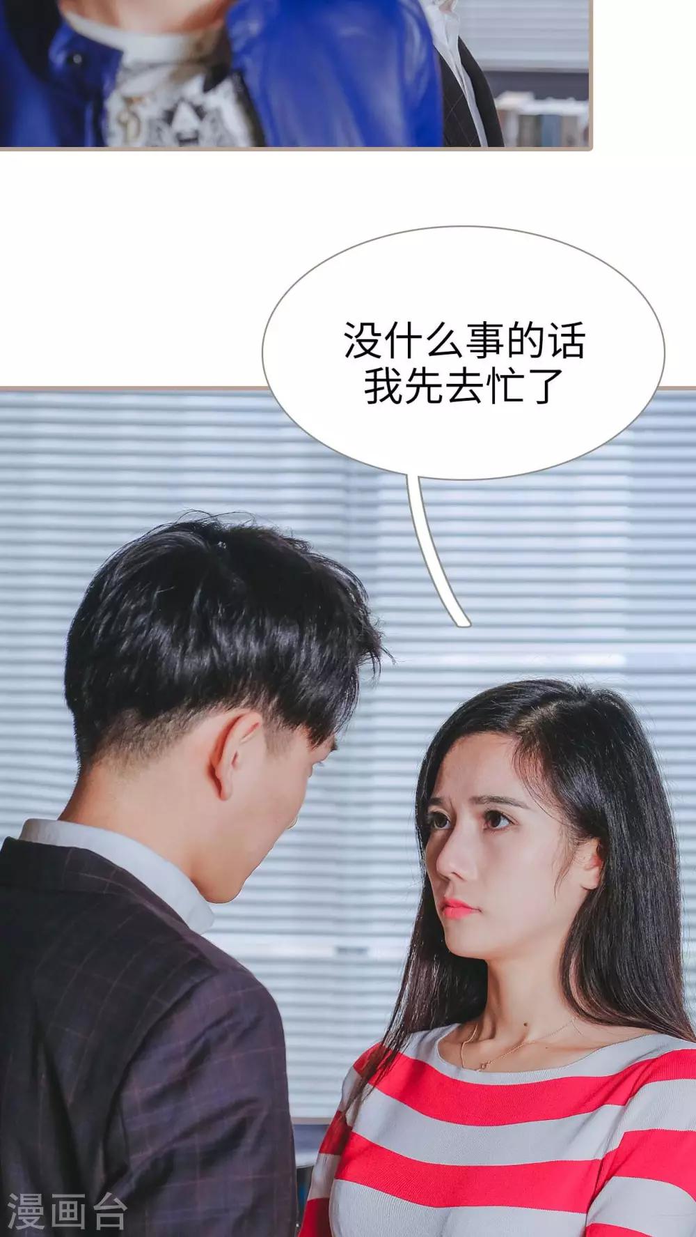 第22话23