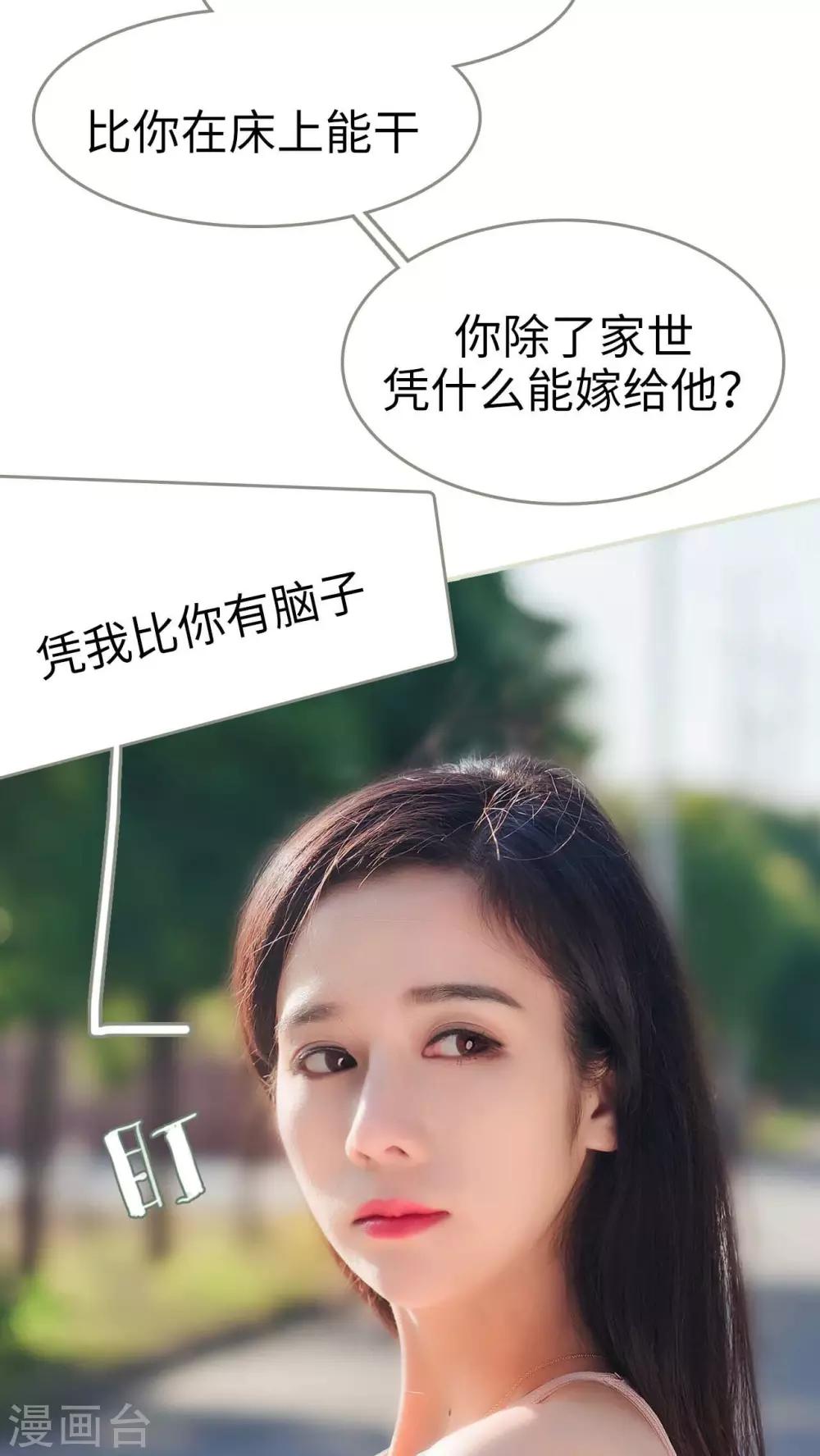 第1话3
