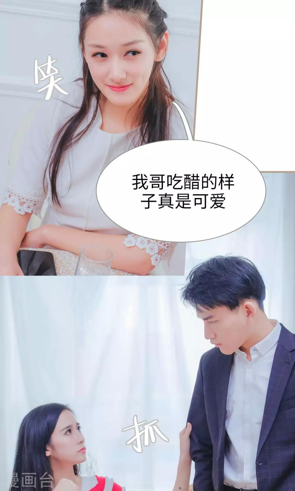 第48话4