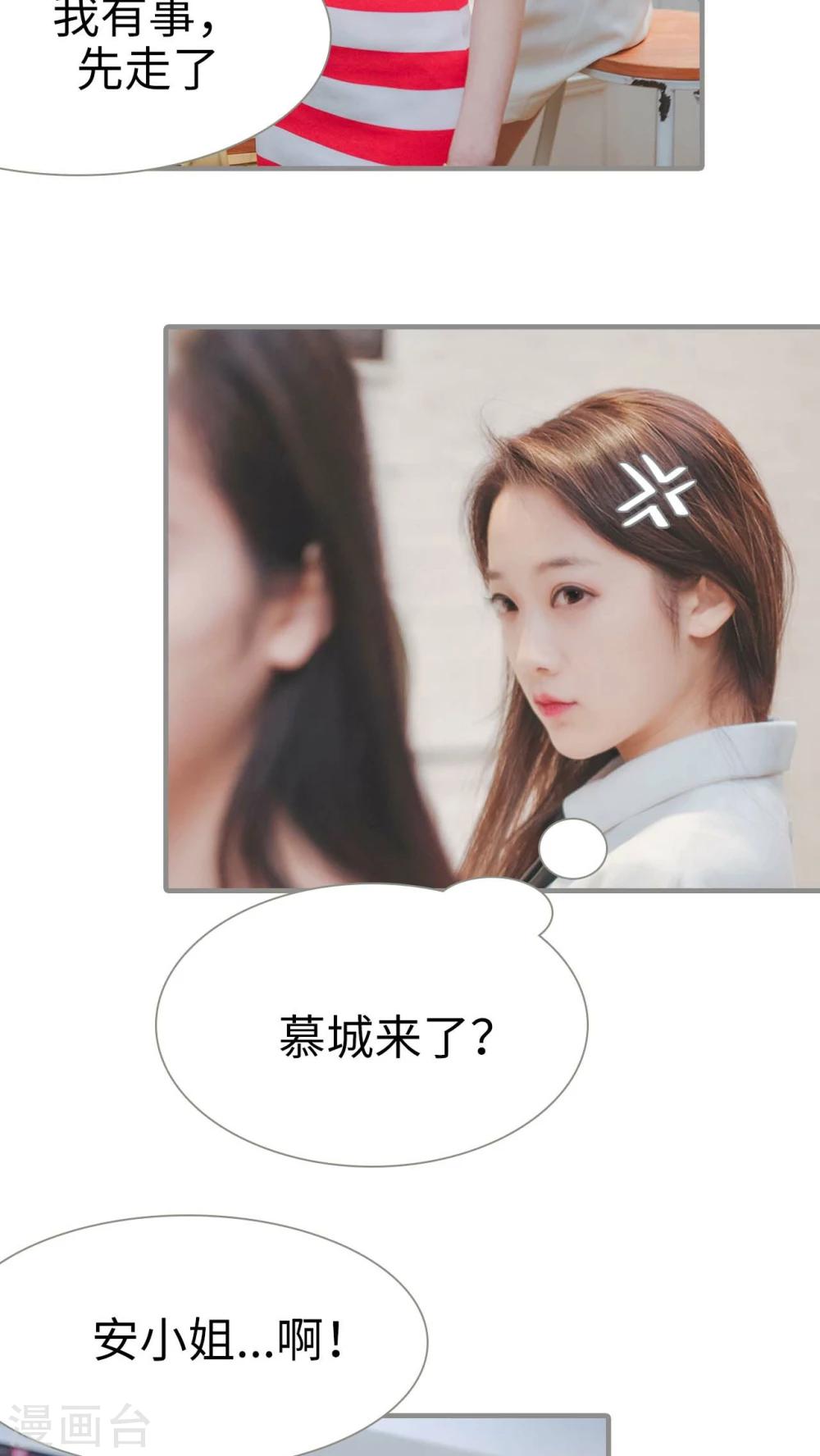 第26话22