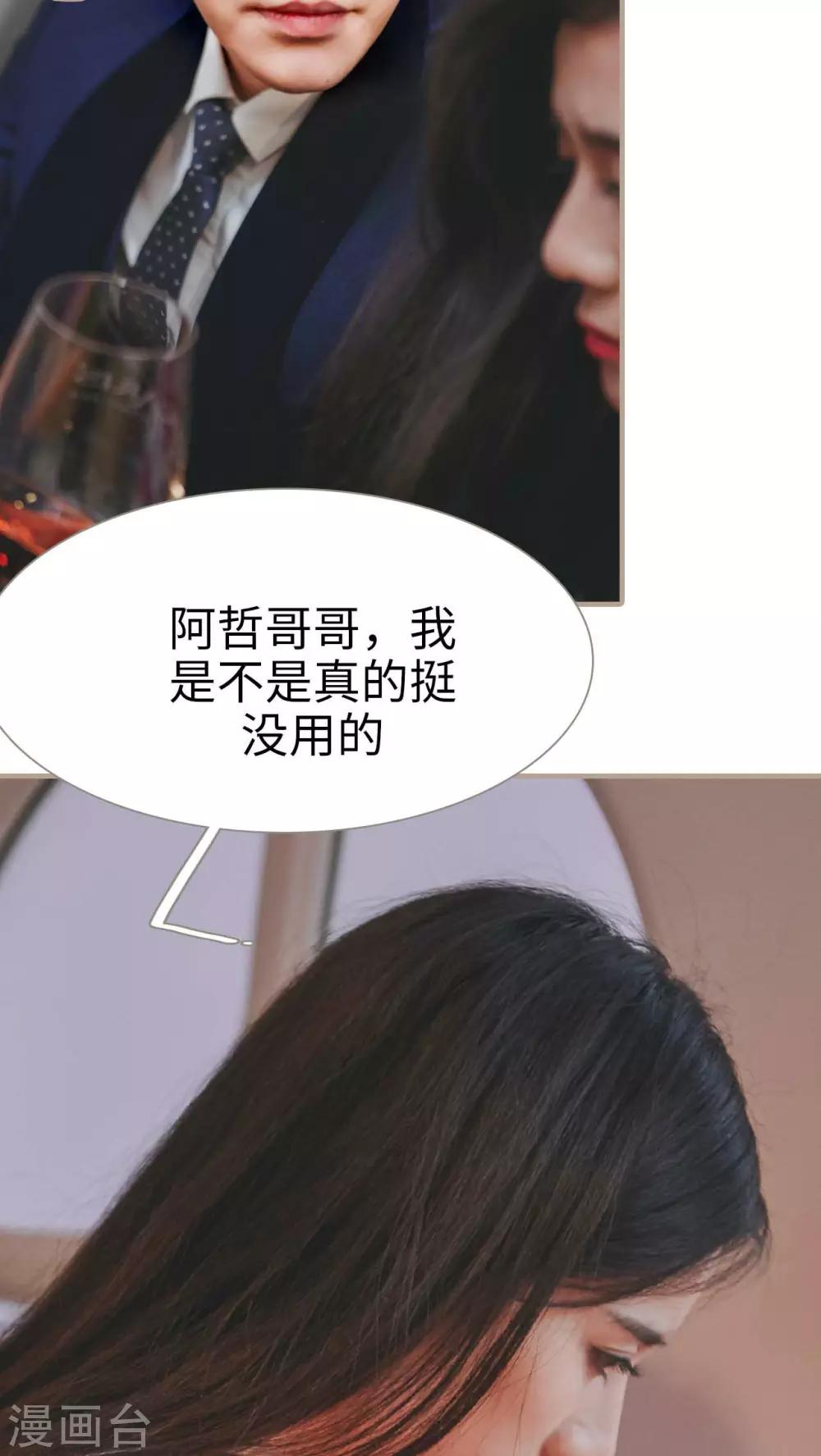 第21话12
