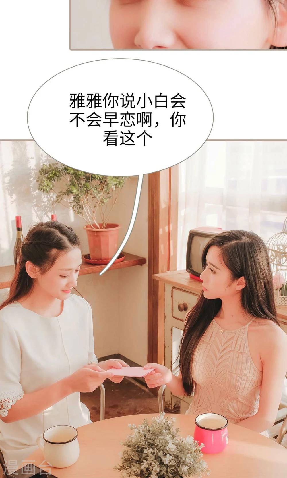 最终话17