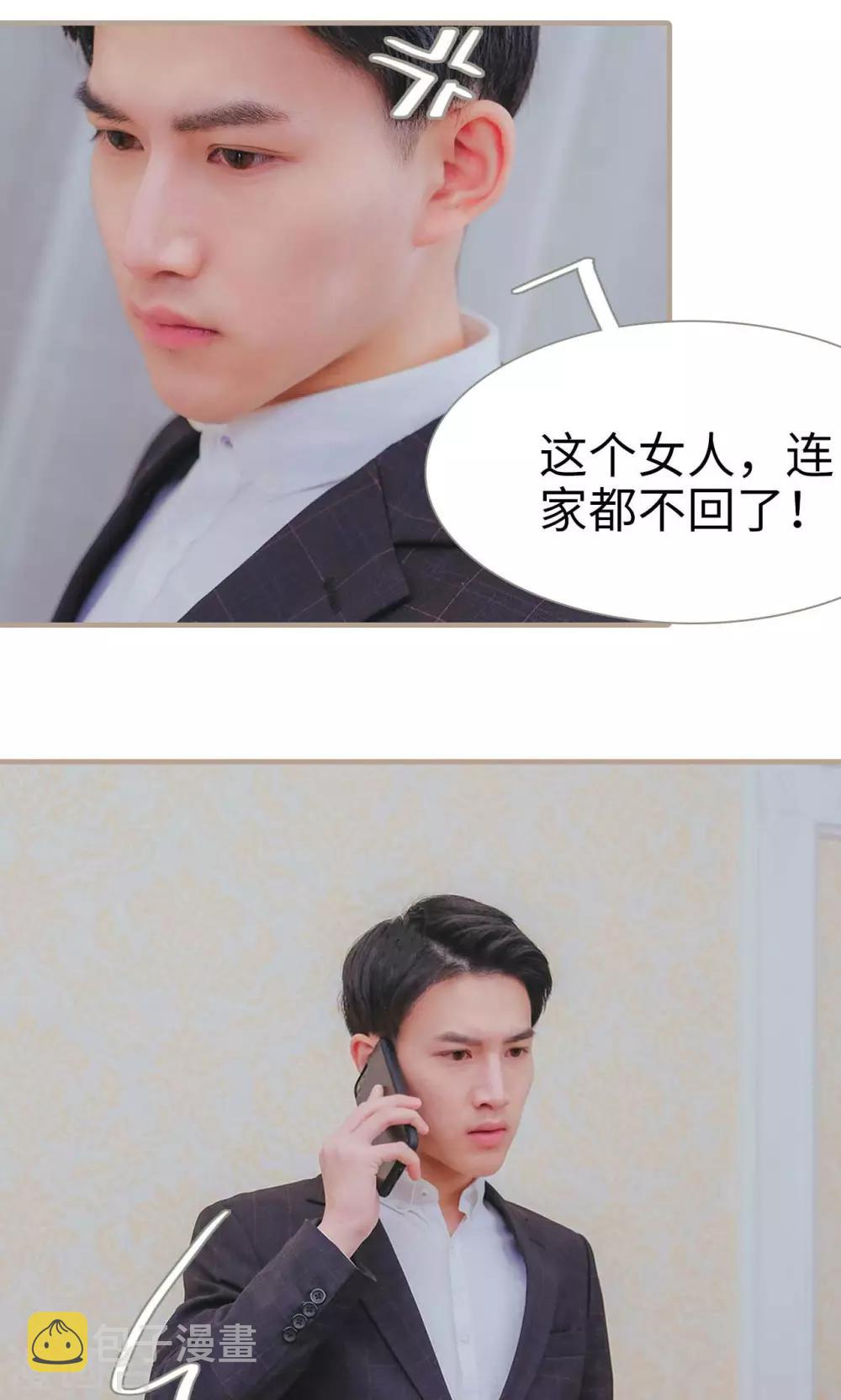 第31话2