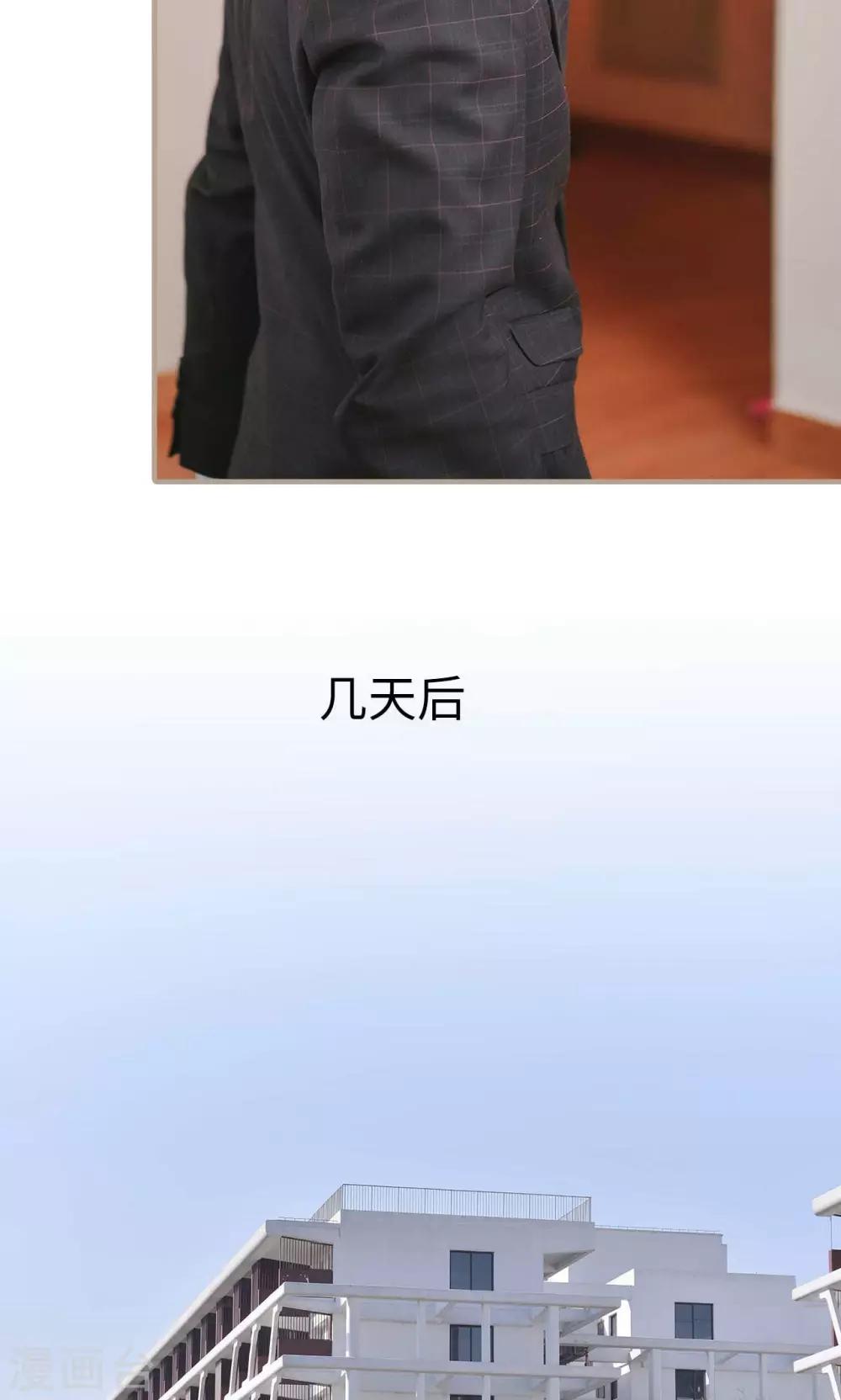 第39话19