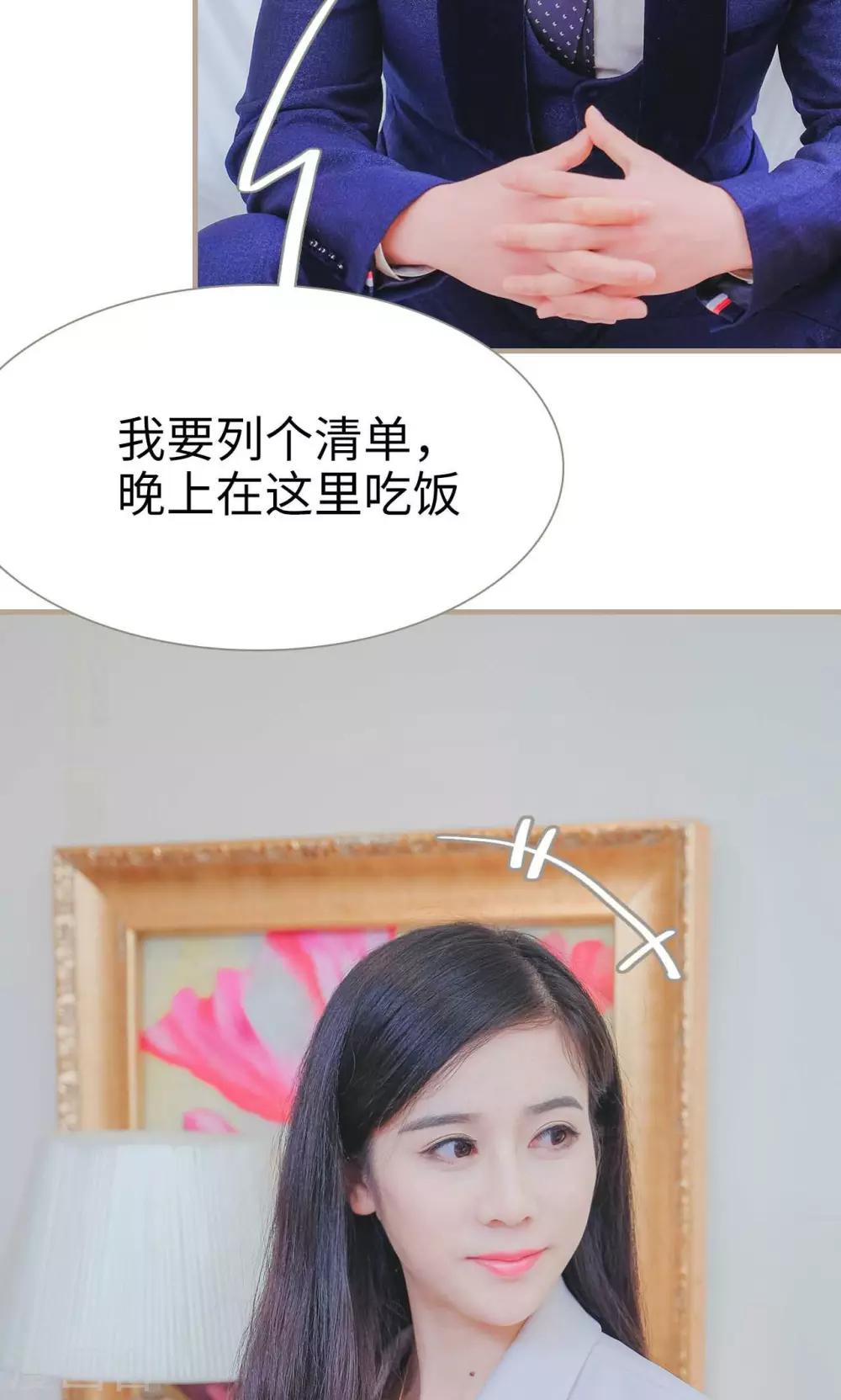 第31话23