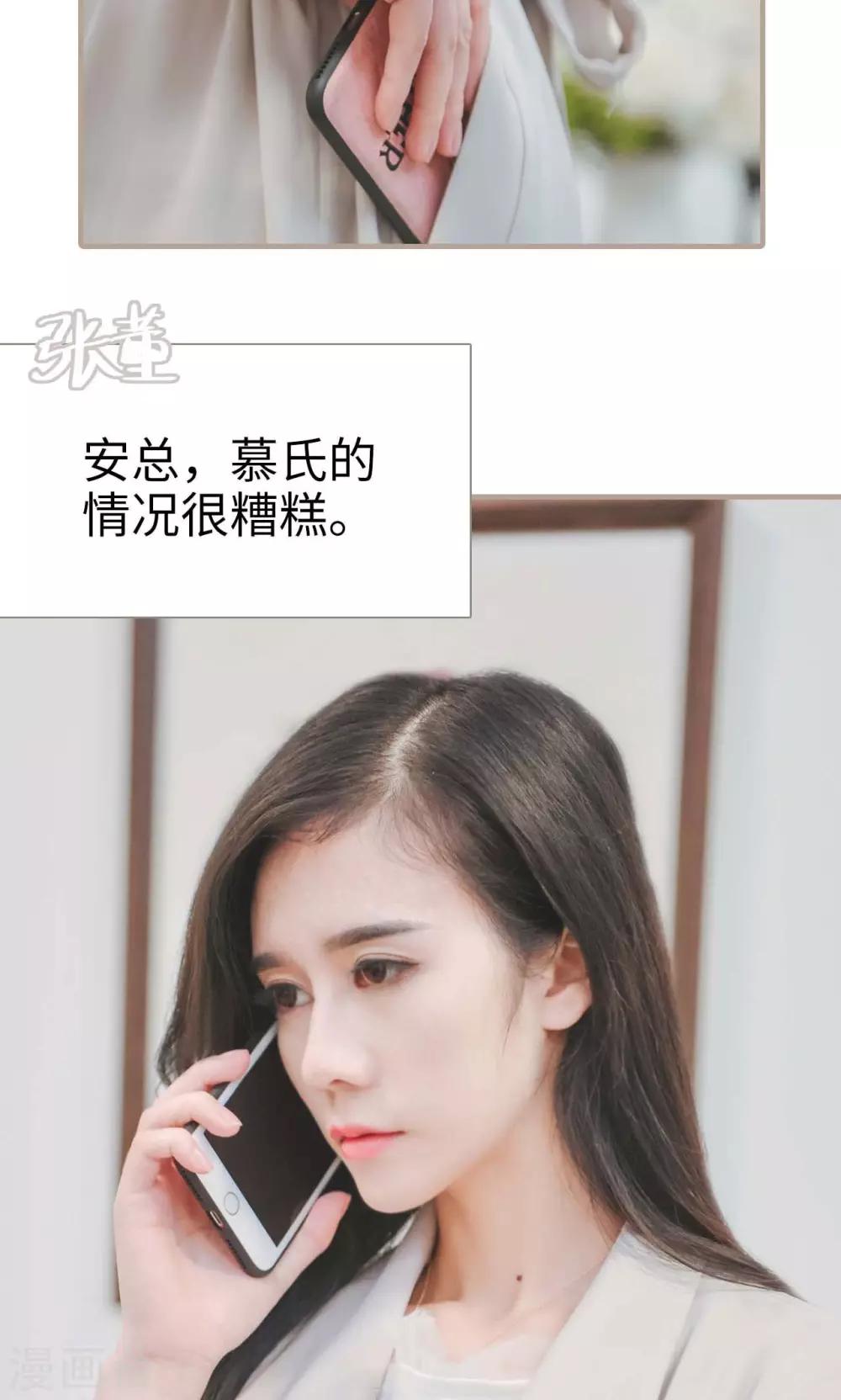 第37话21