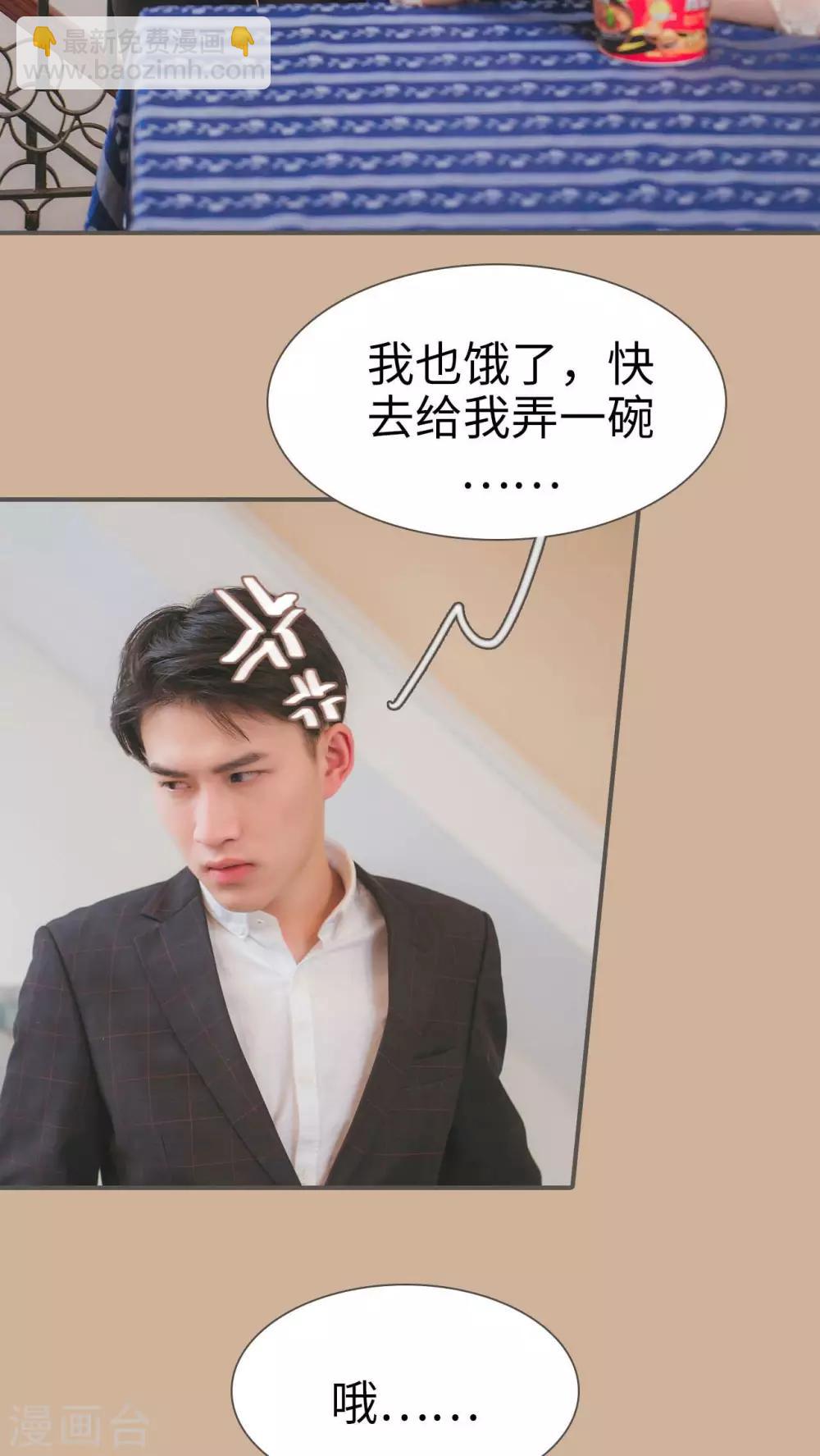 第4话14