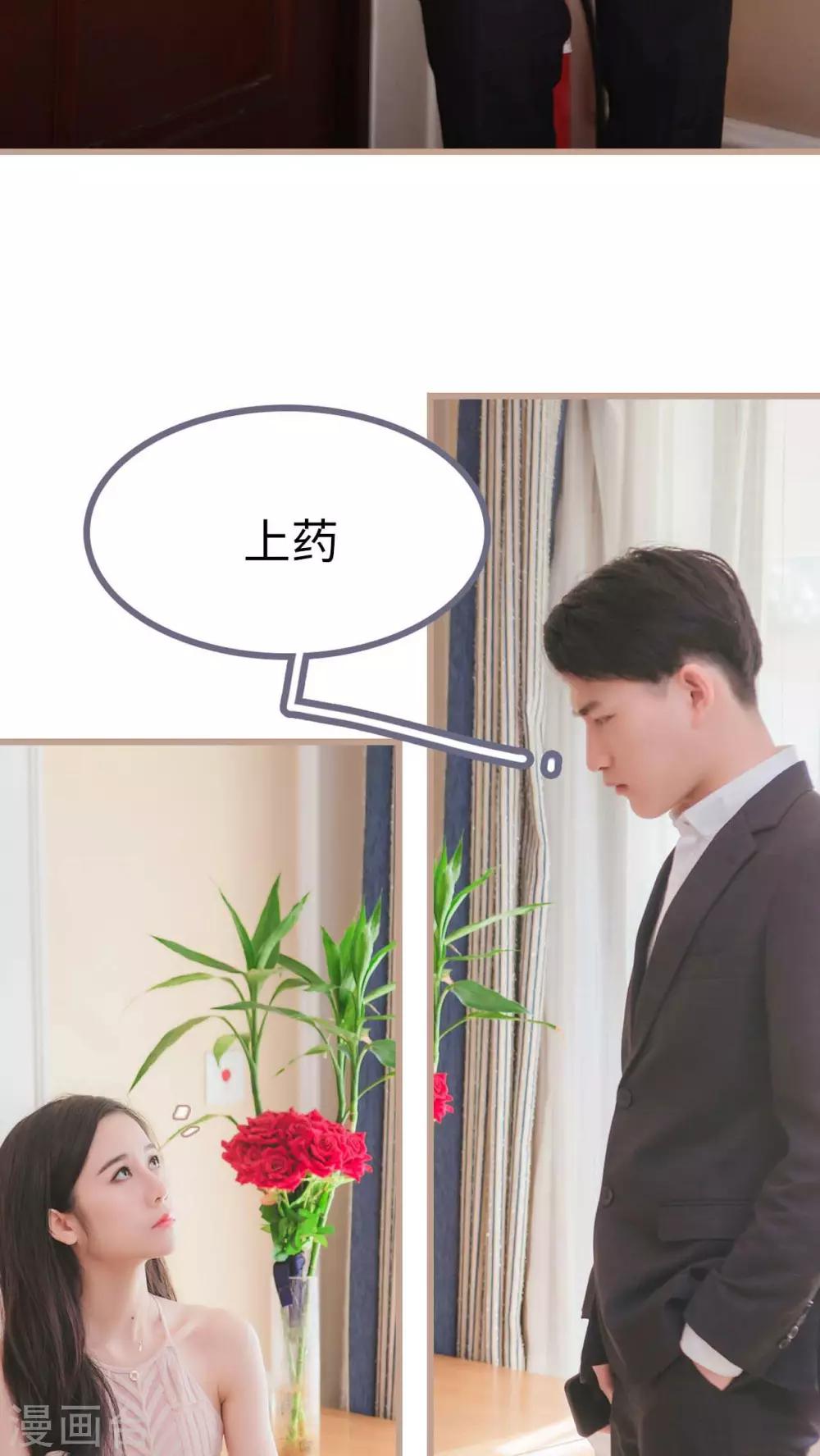 第3话4
