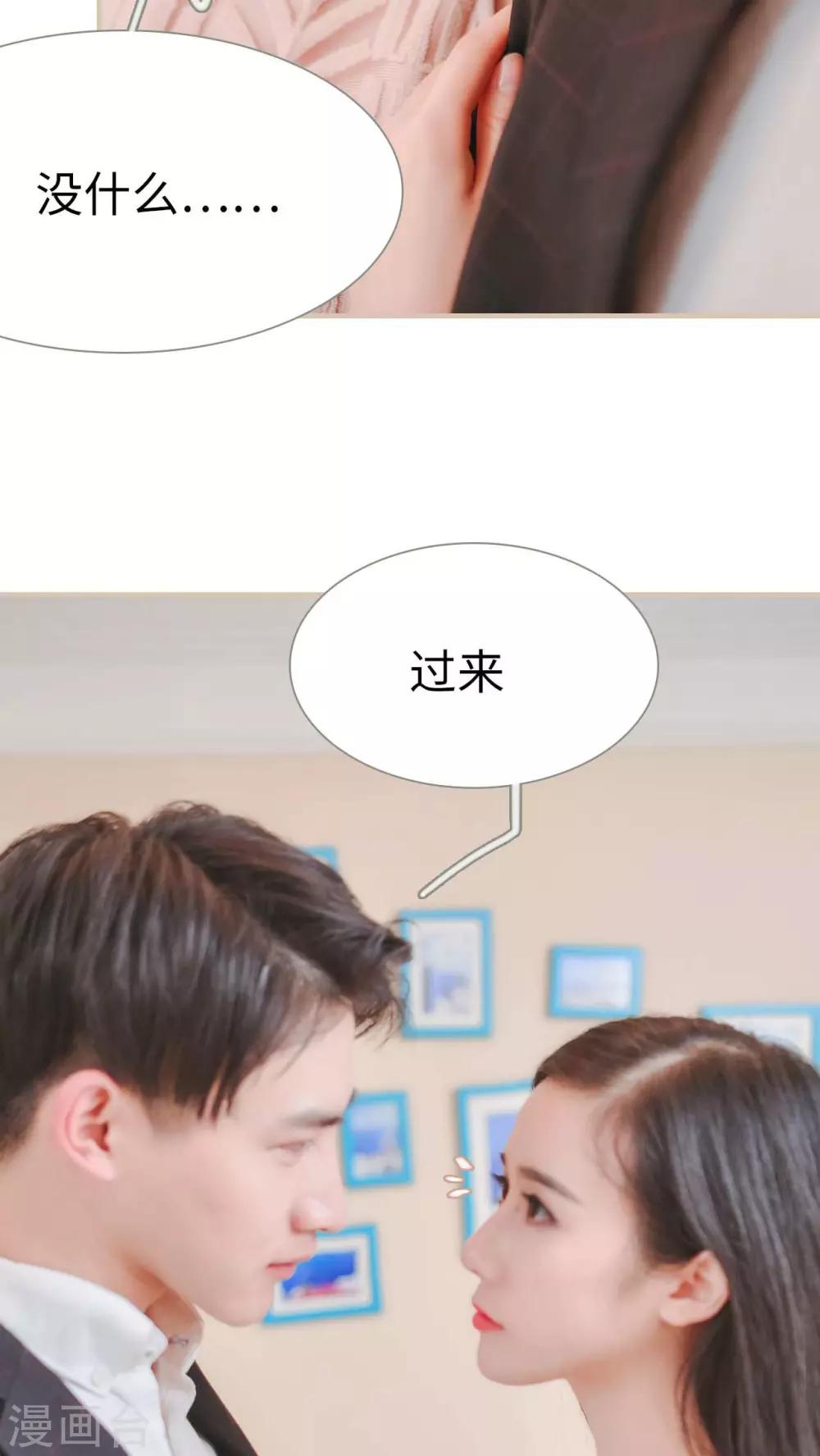 第6话3