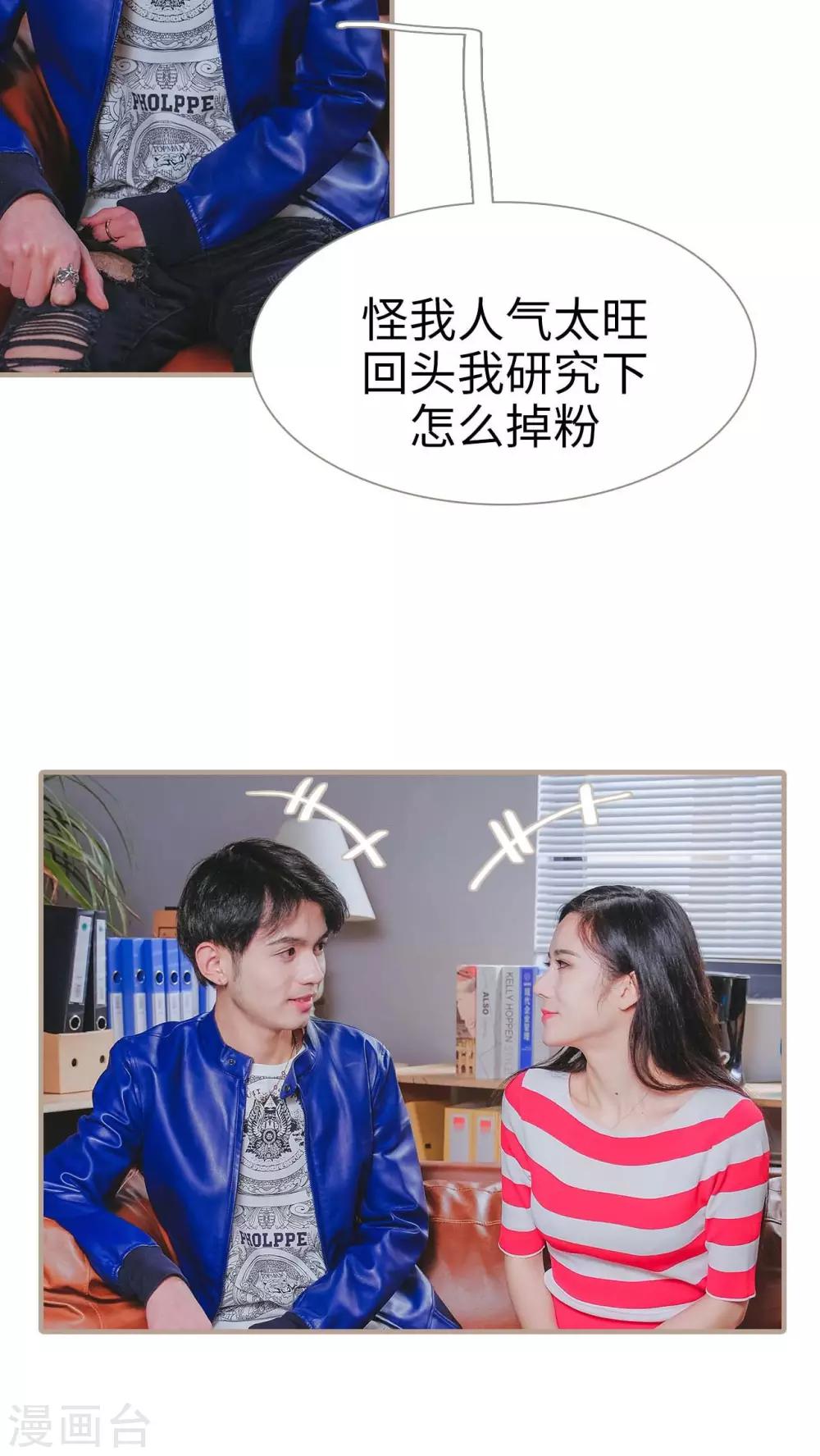 第22话18