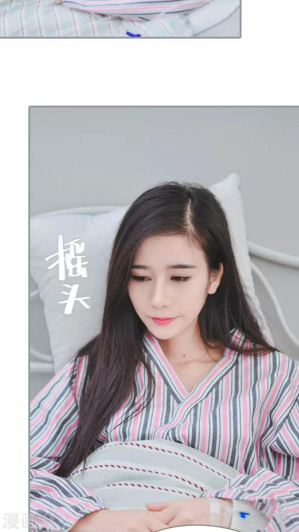 第8话11