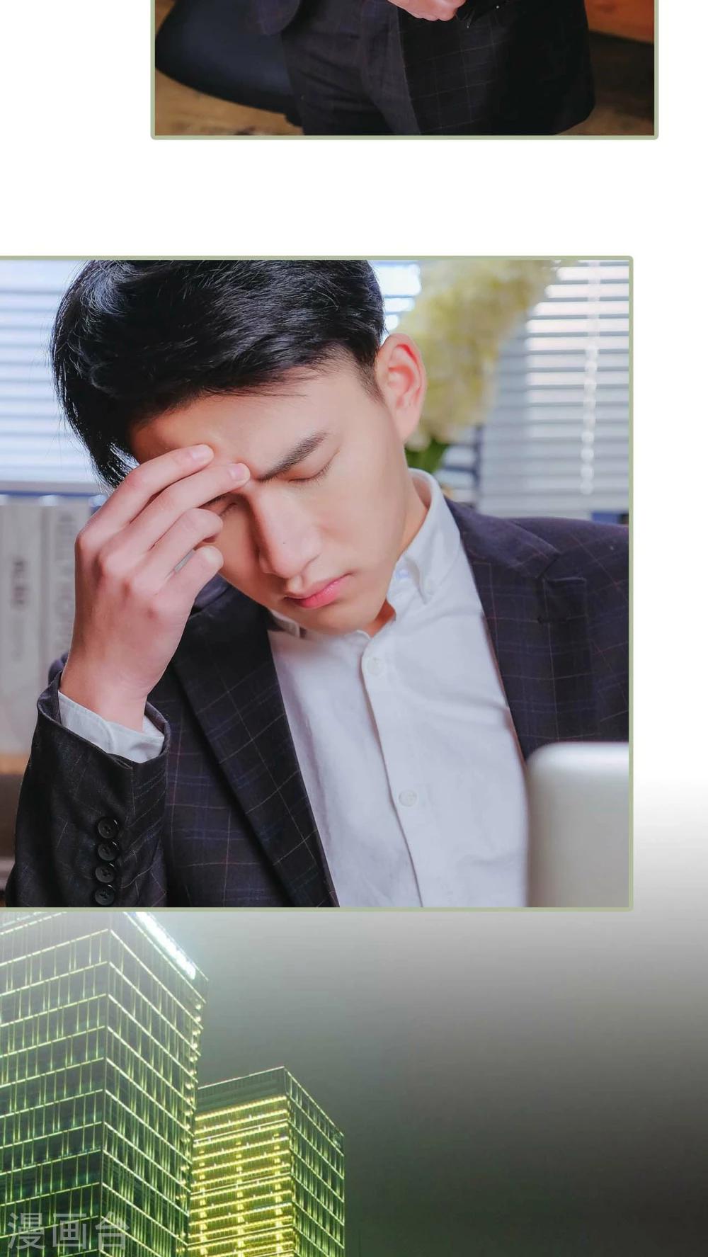 第11话9