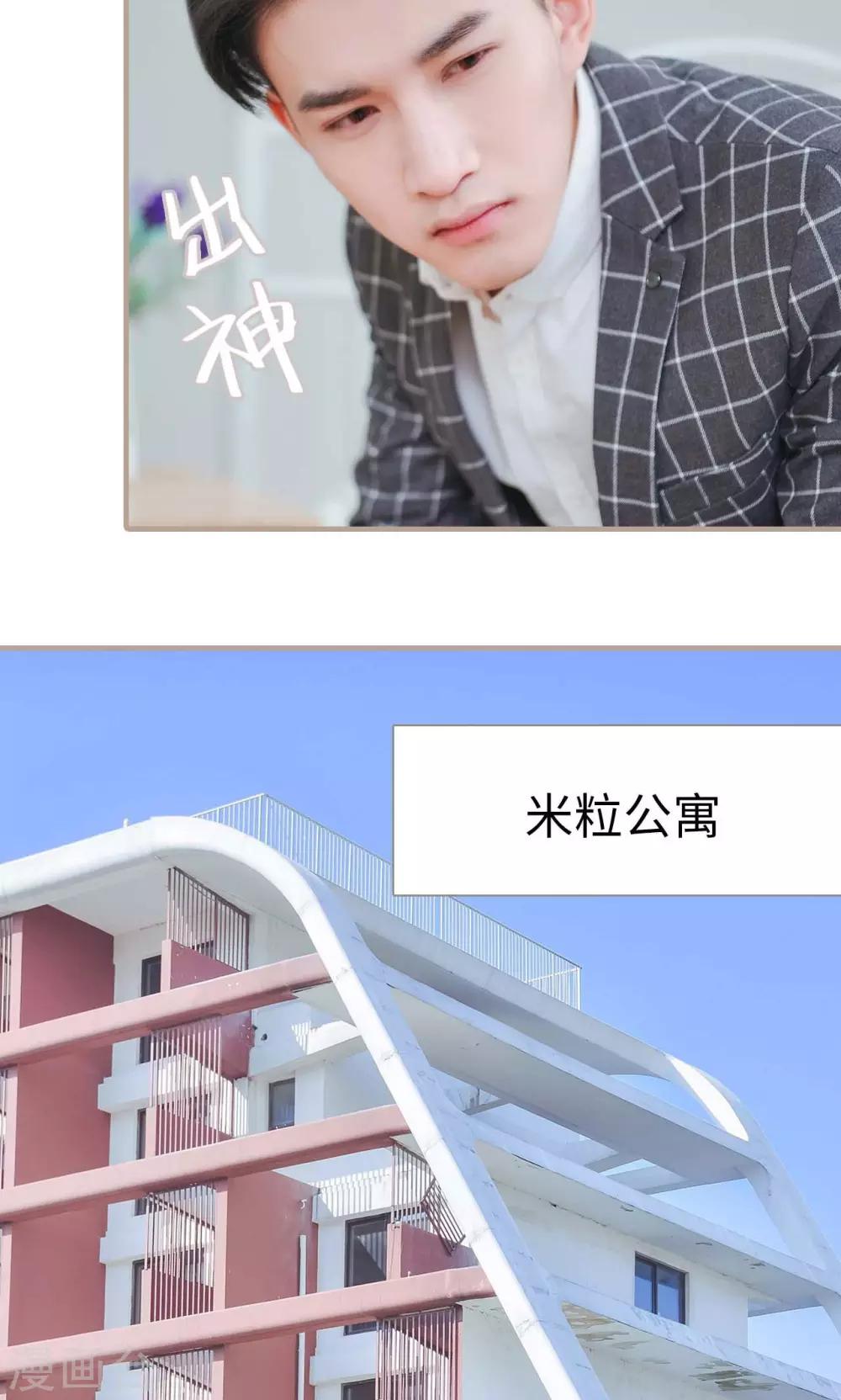 第37话17