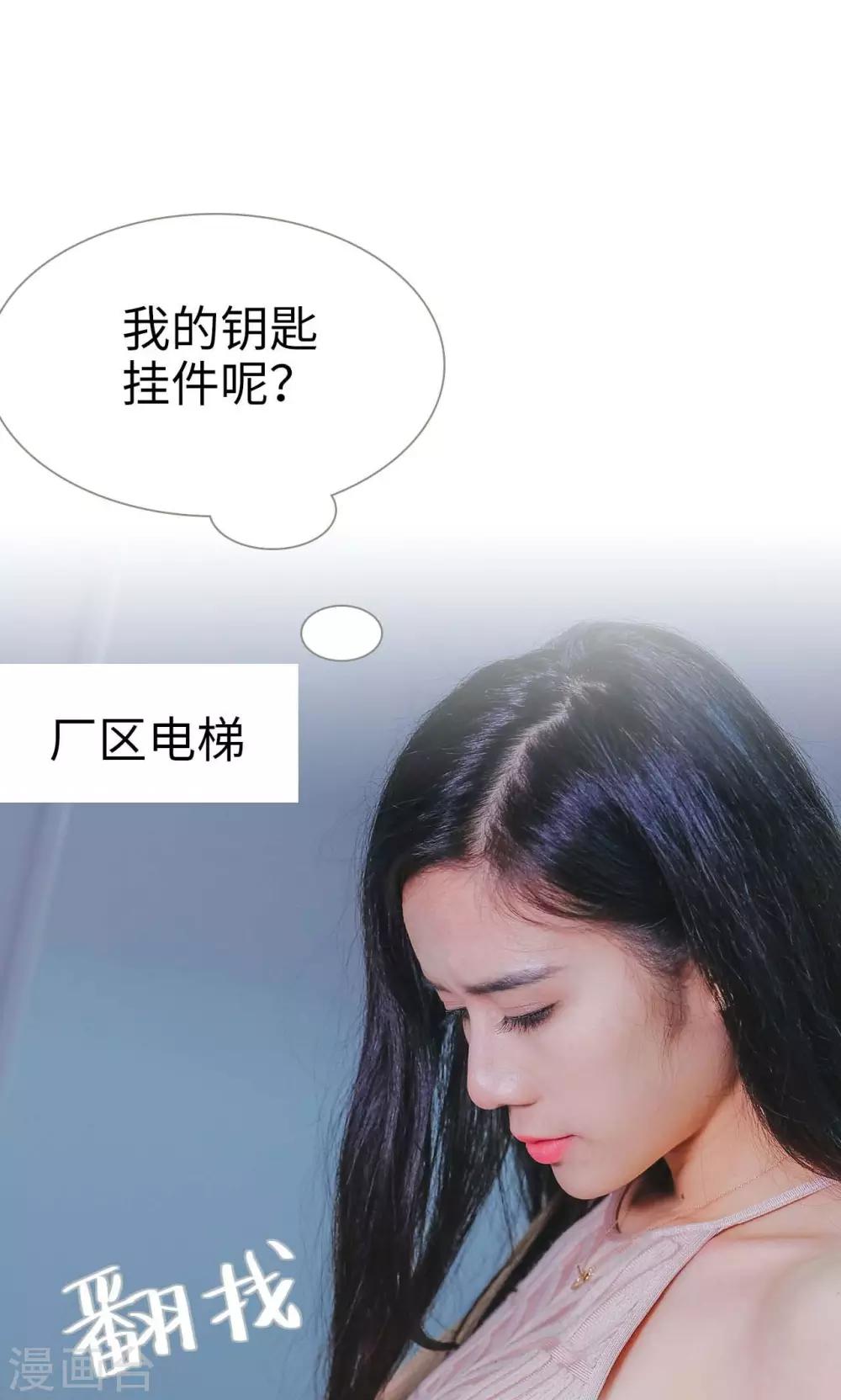 第29话5