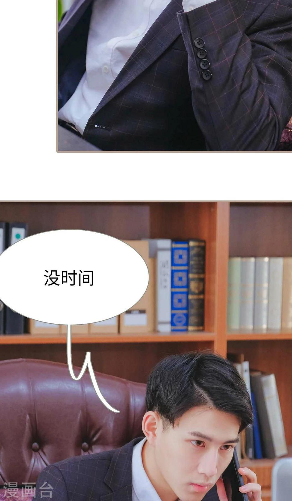 第32话3