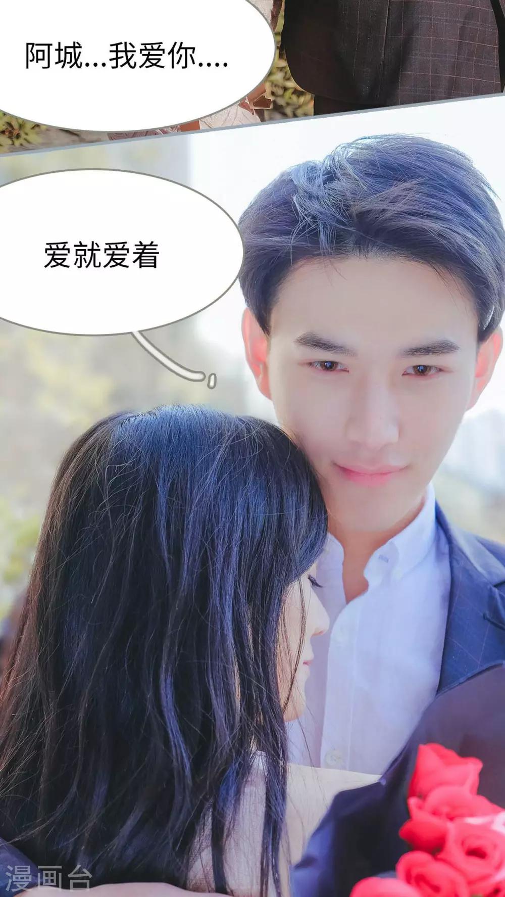 第9话30