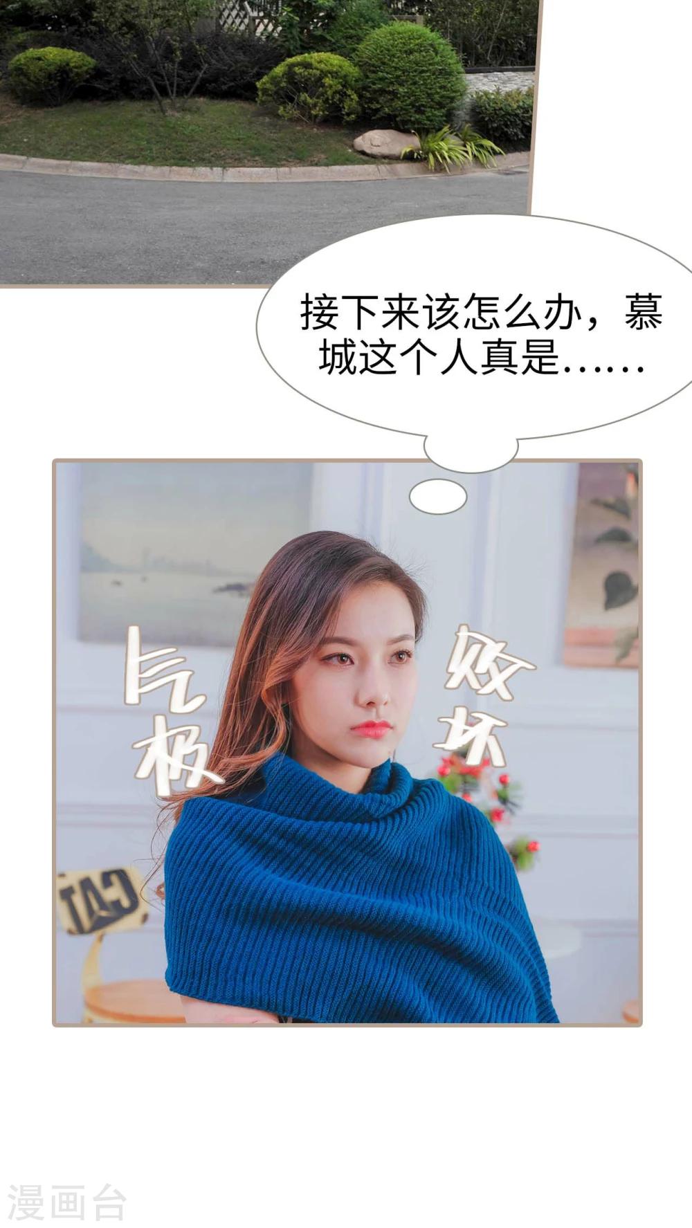 第12话19
