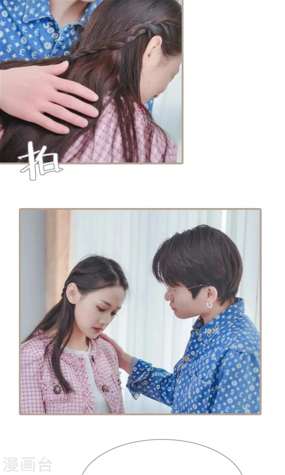 第30话4