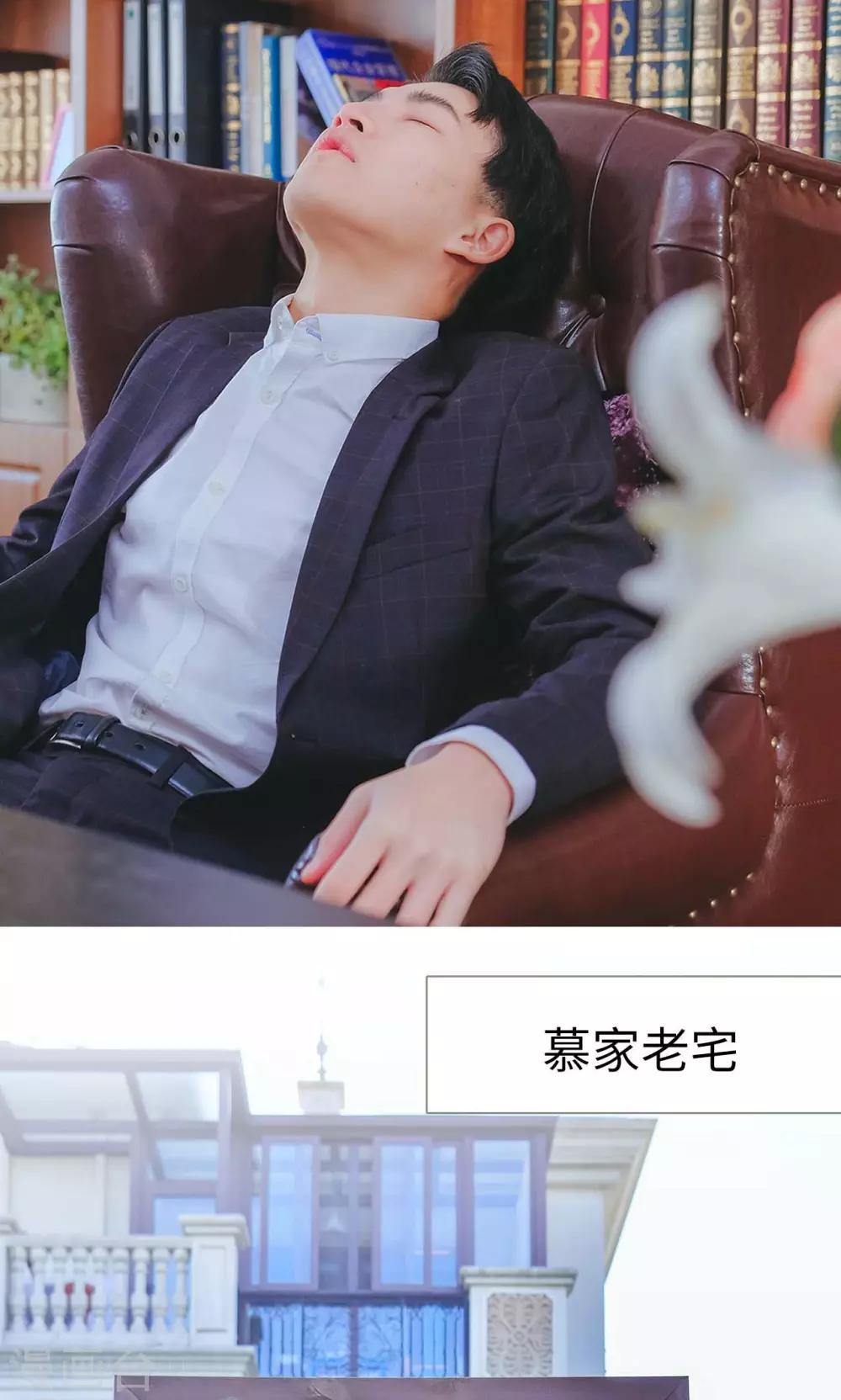 第34话21