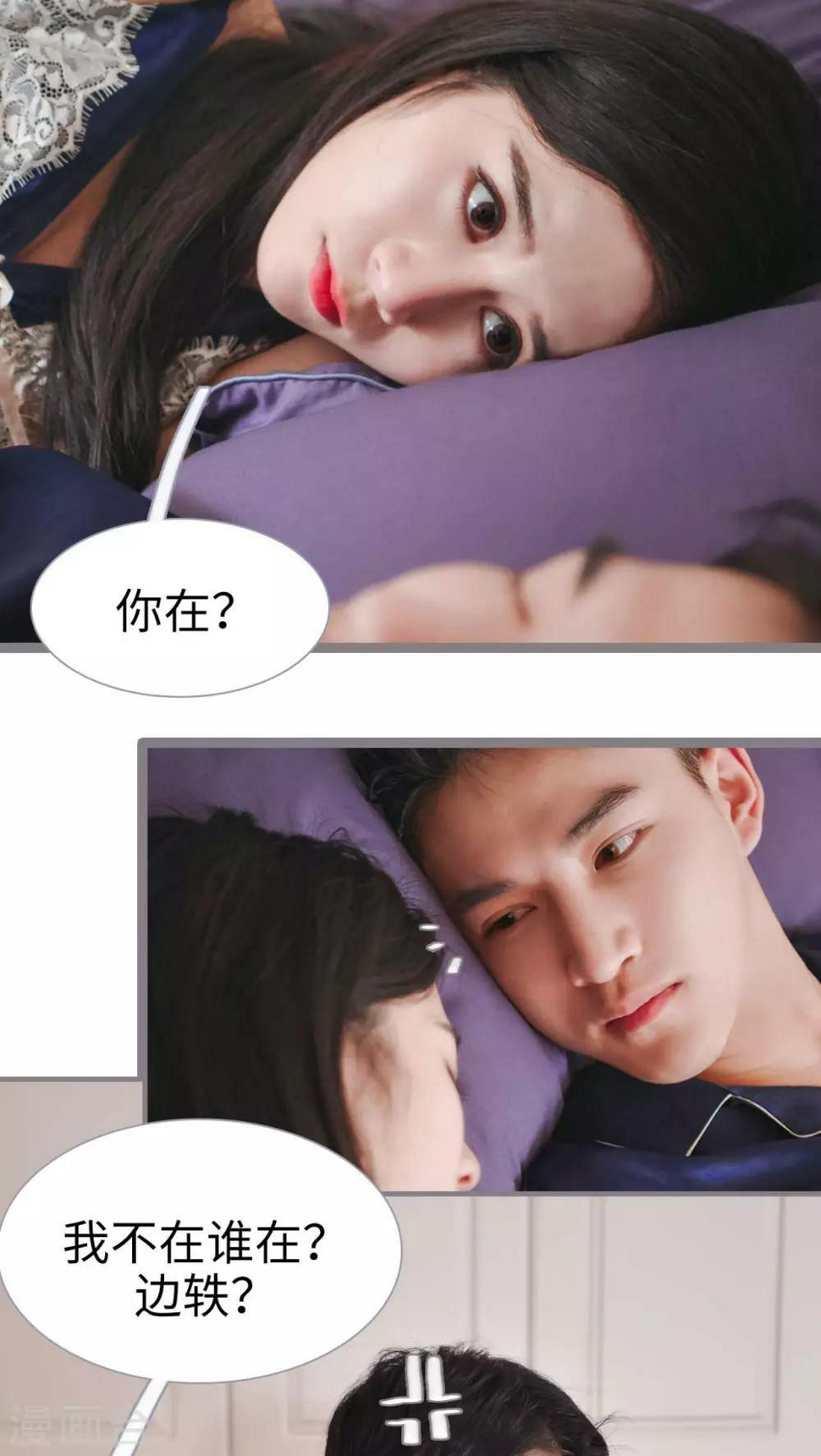 第14话2