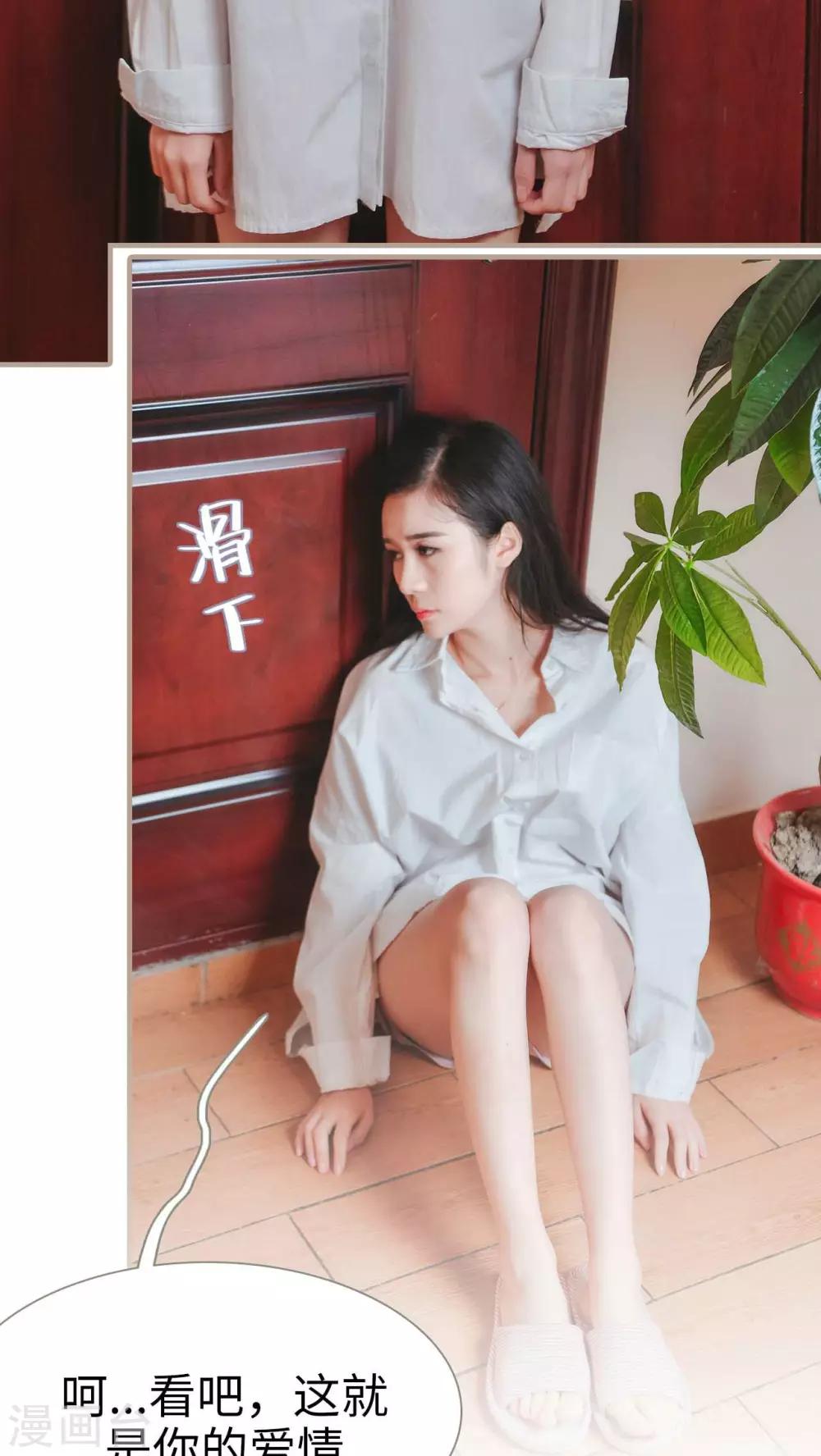 第24话18