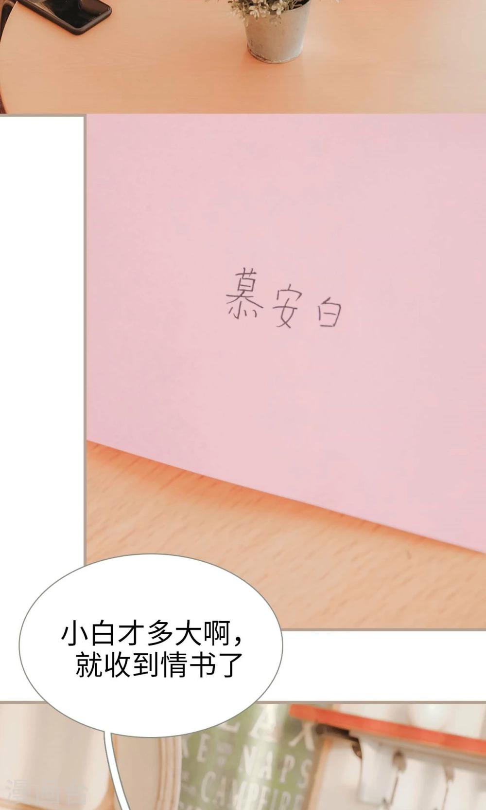 最终话18
