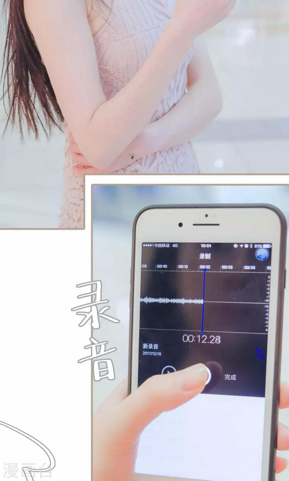 第34话4