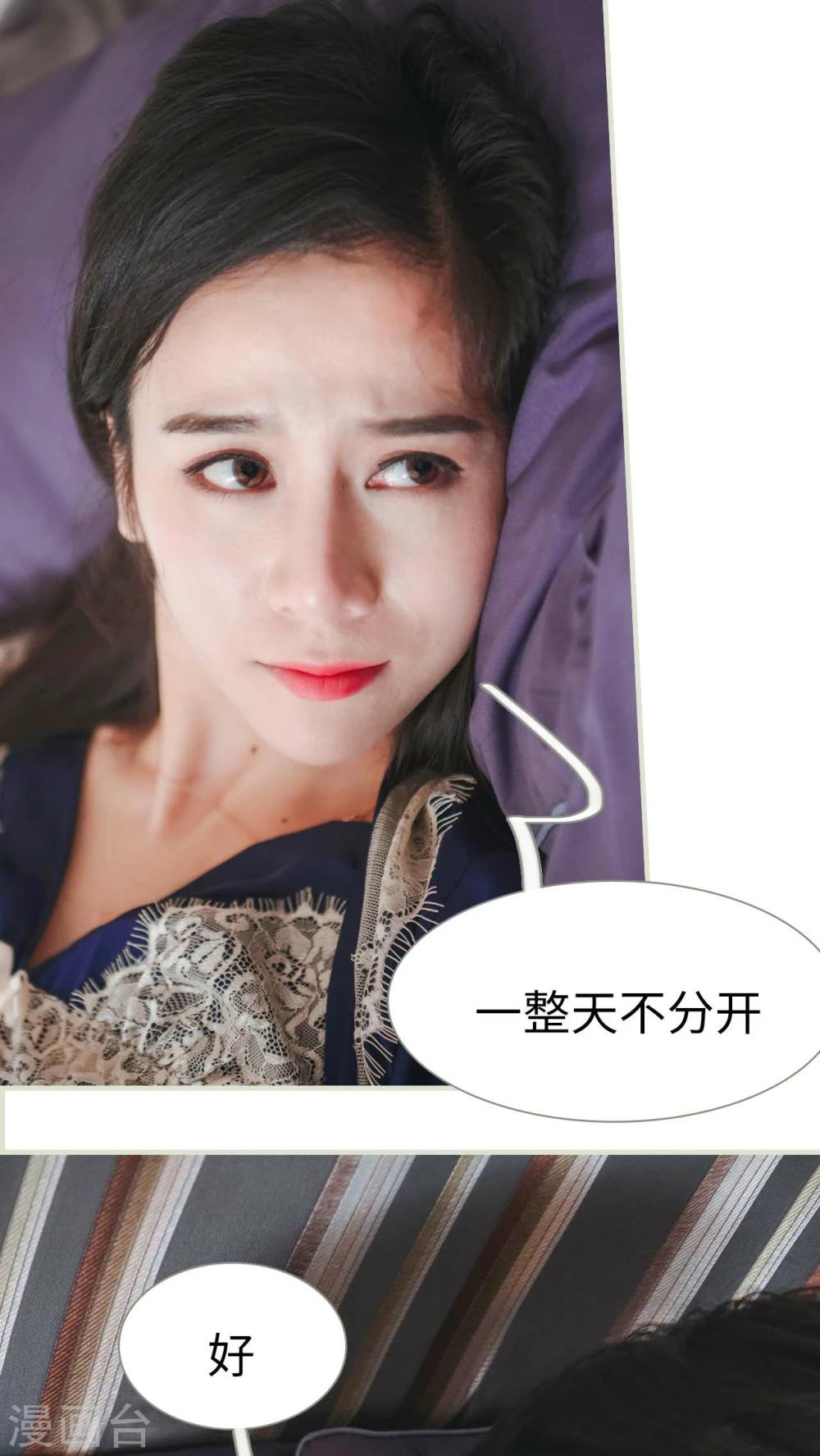 第17话28
