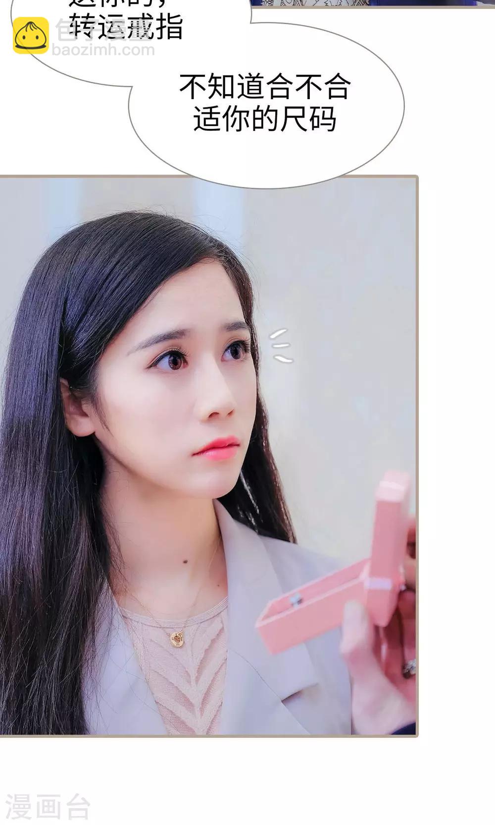 第41话24