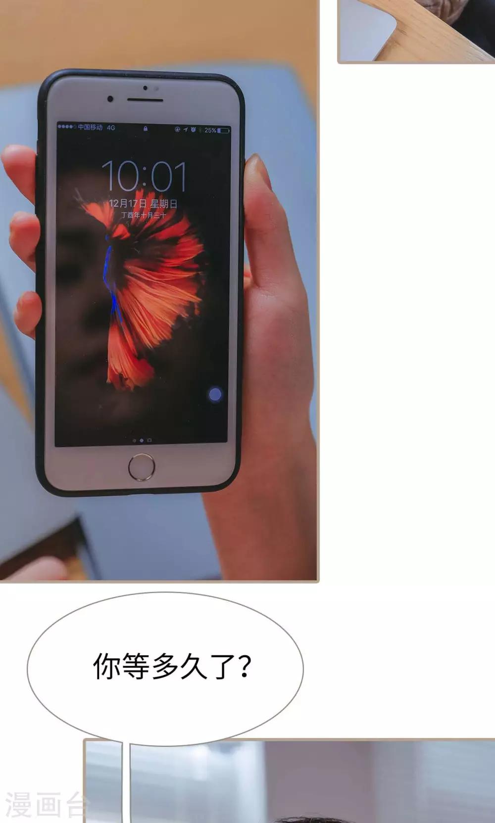 第38话4