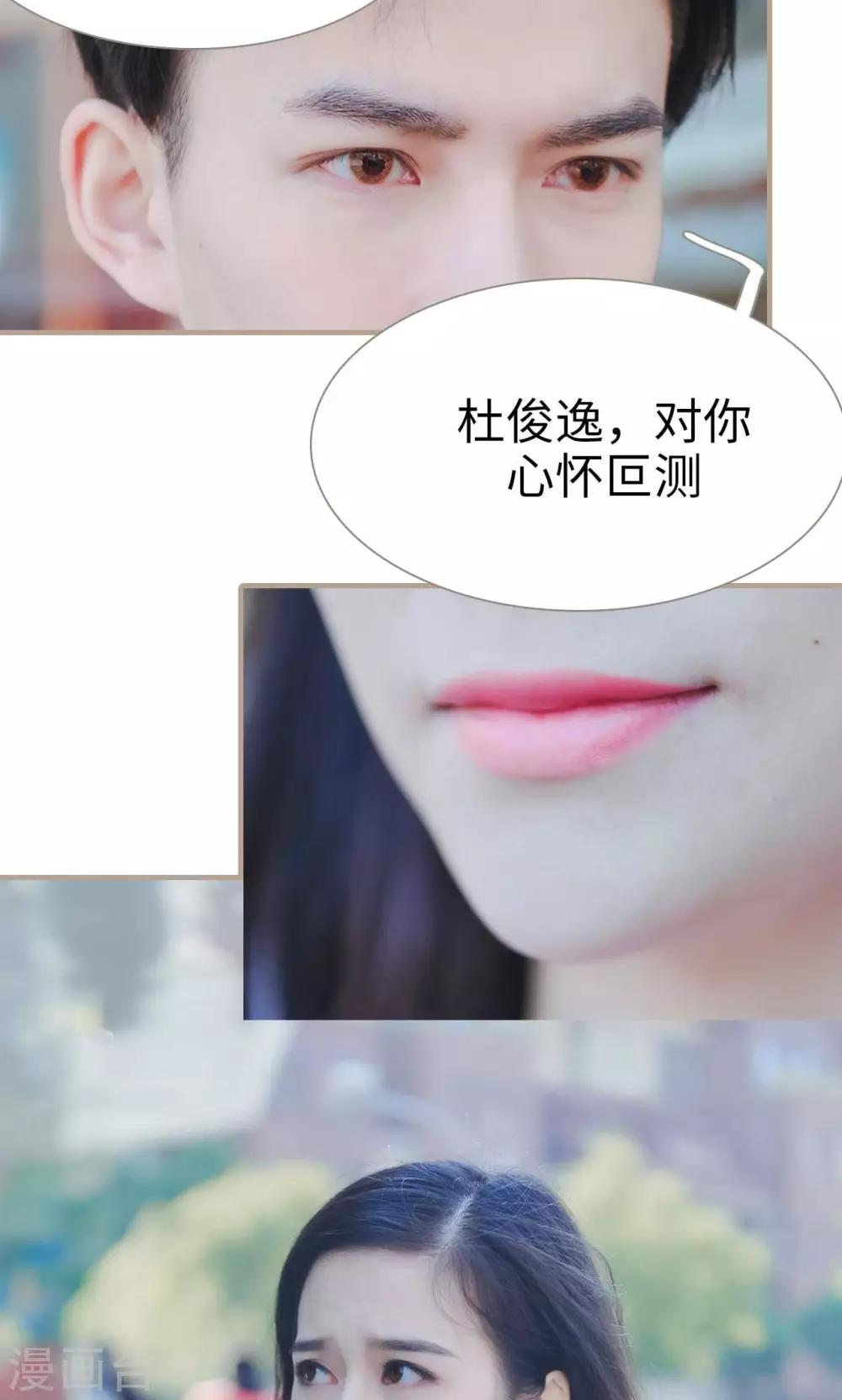 第48话21