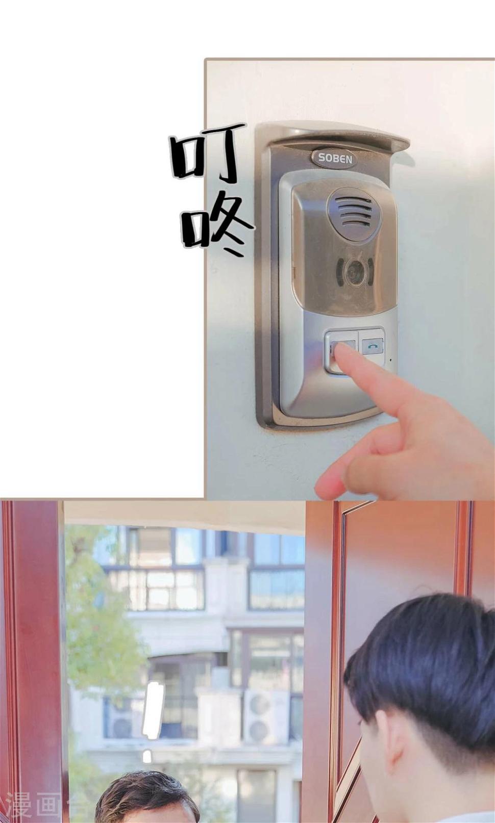 第44话3