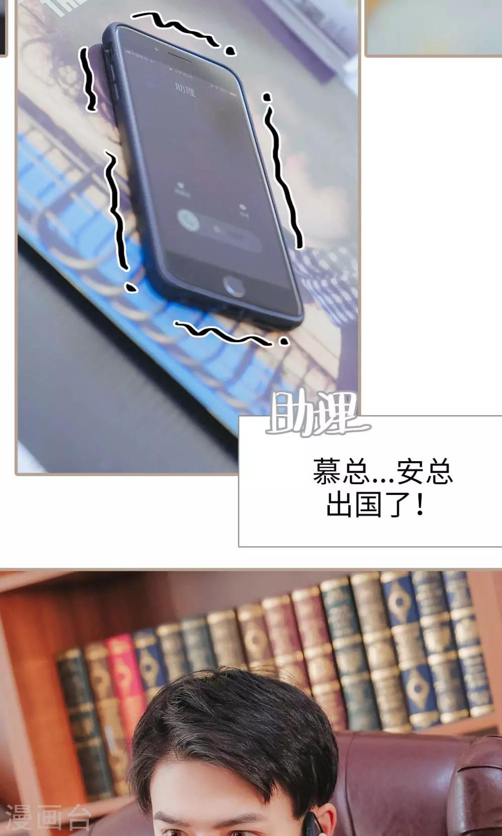第34话17