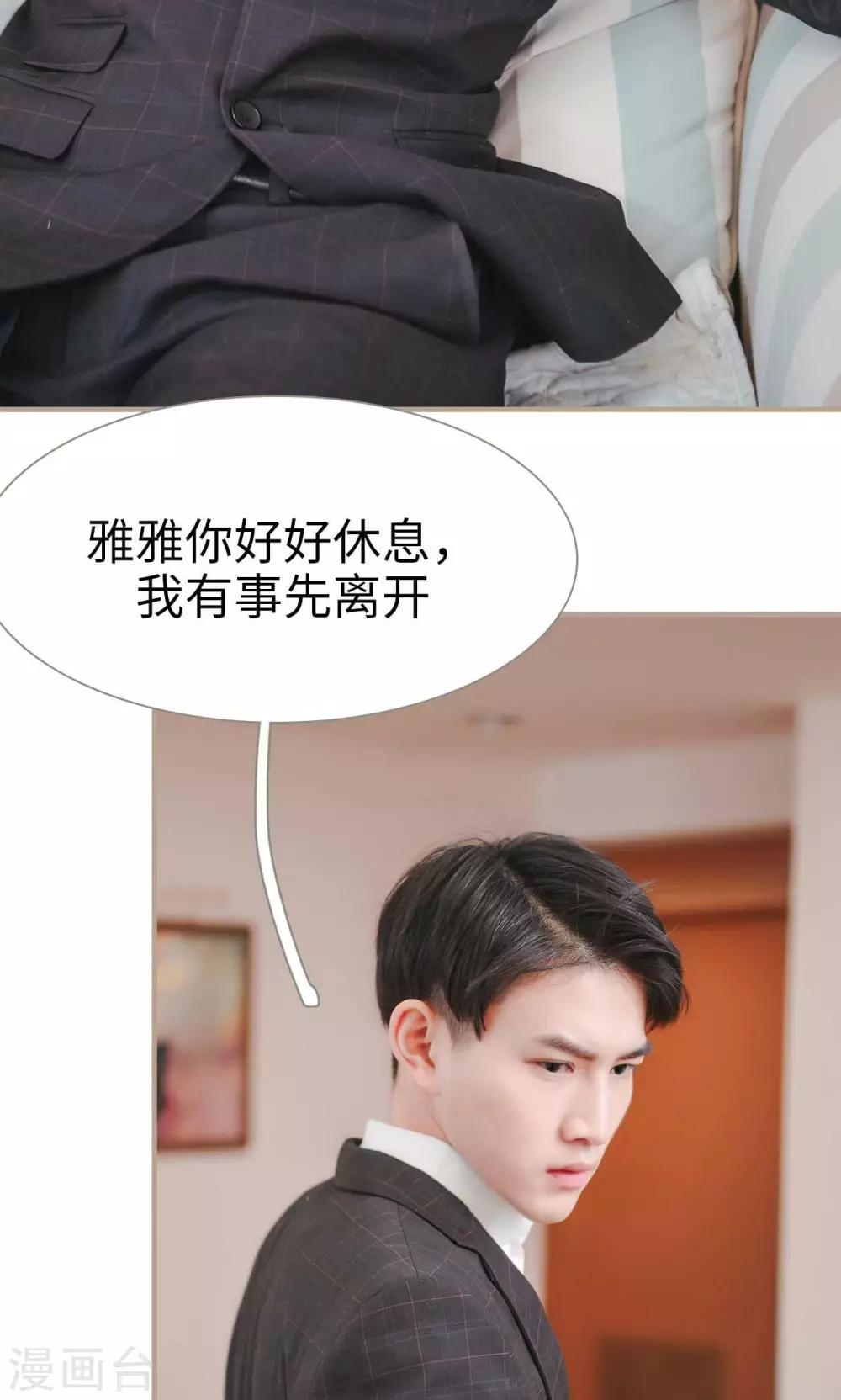 第39话18
