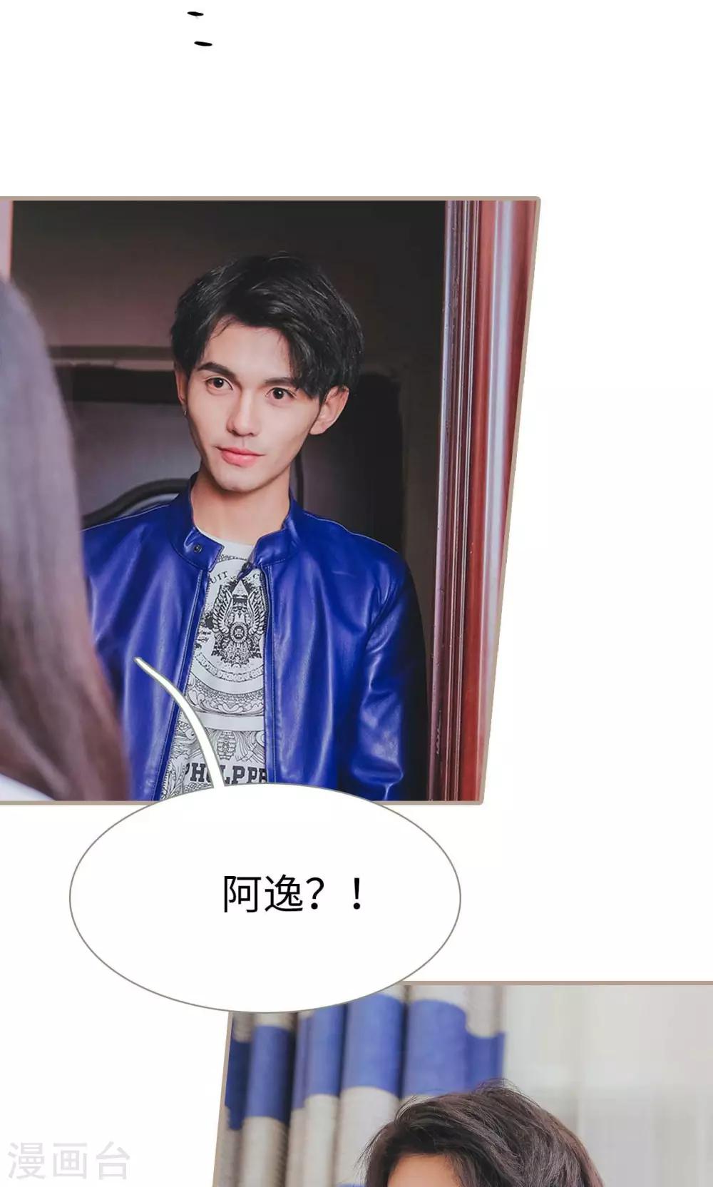 第41话20