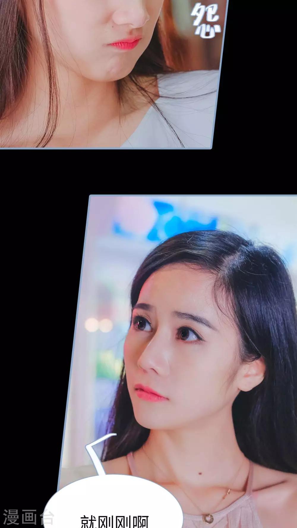 第16话19