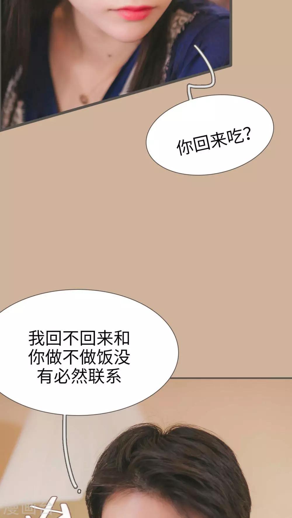 第4话18