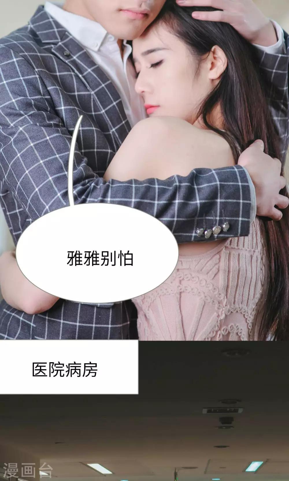 第43话16