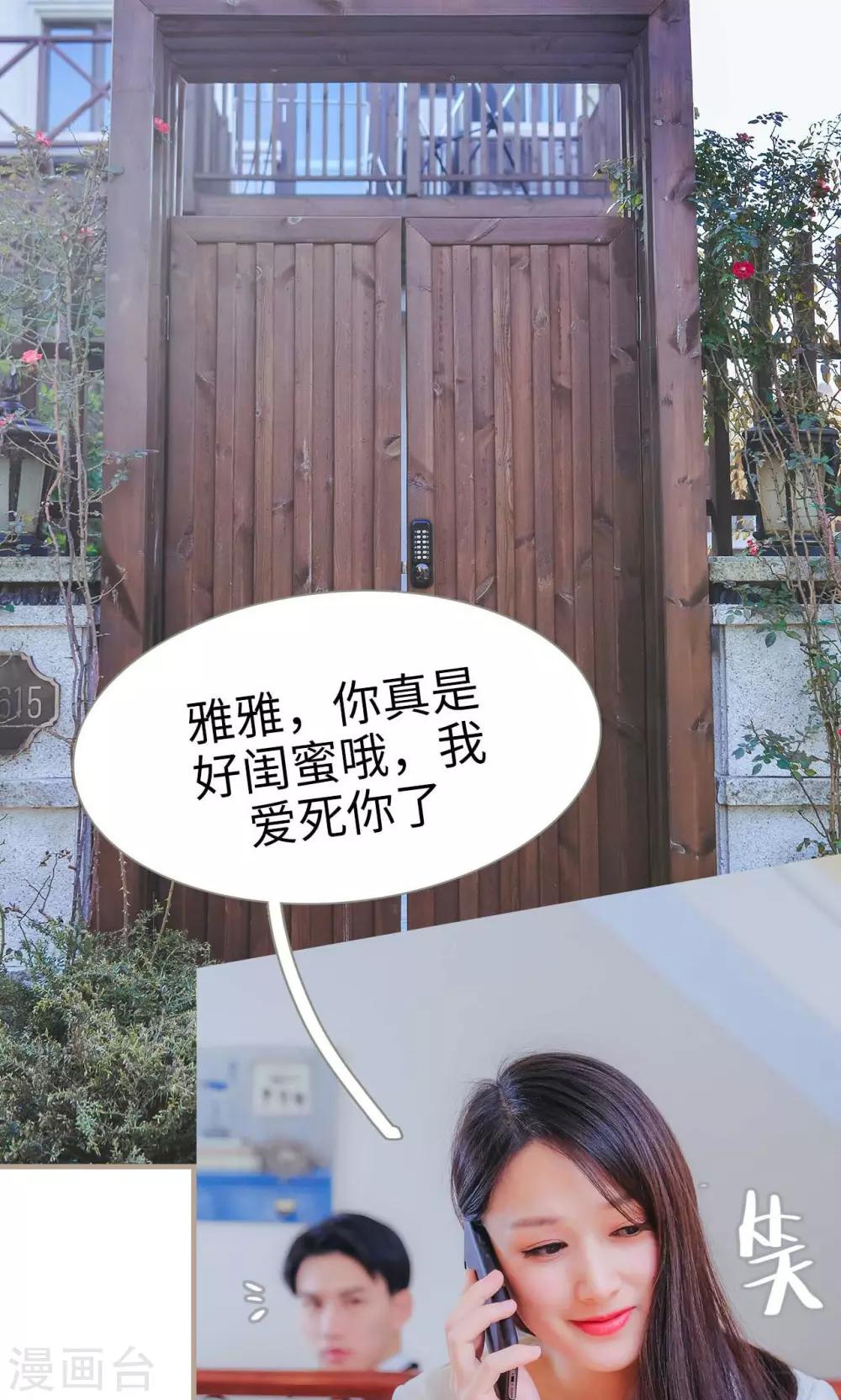 第34话22